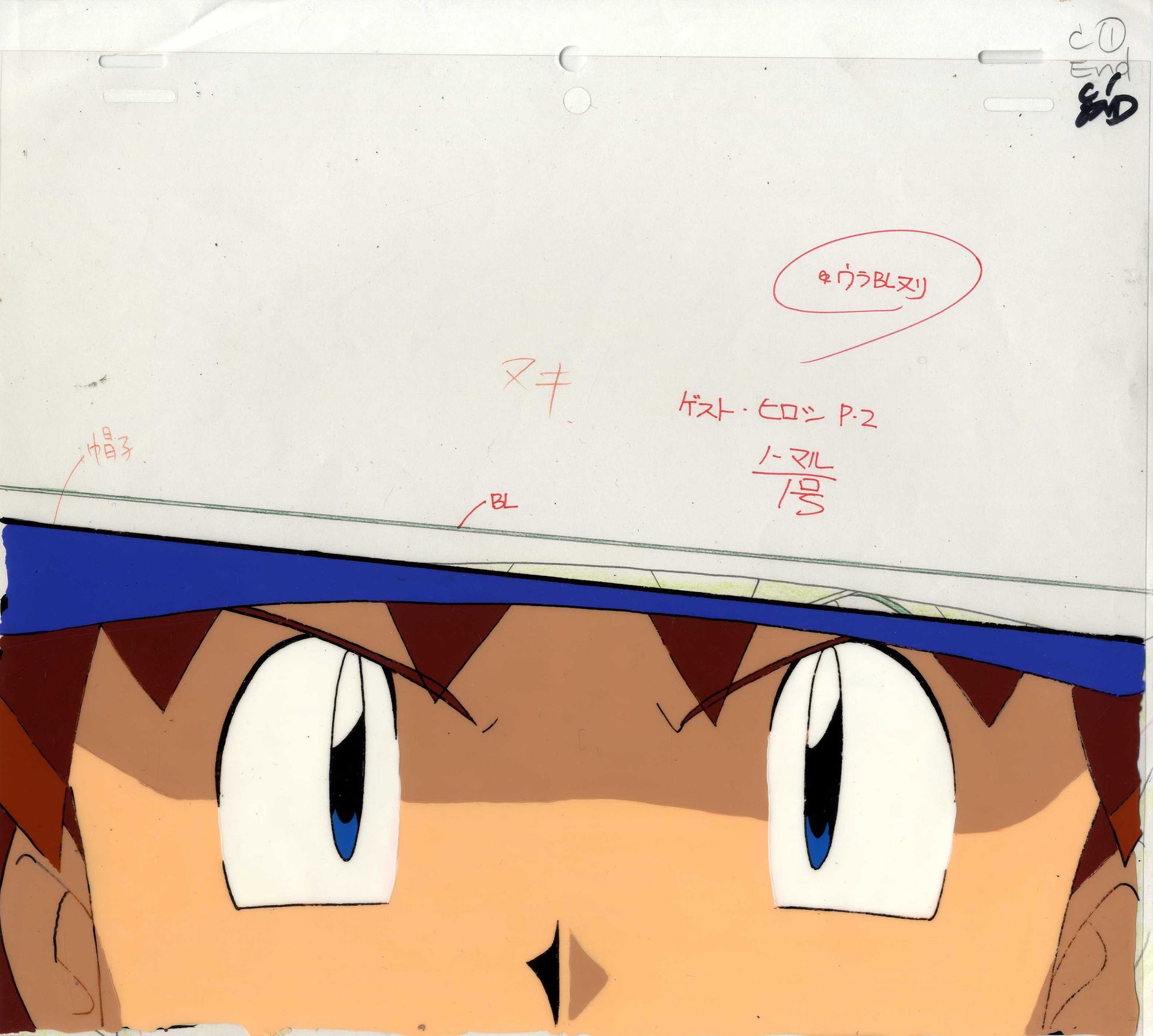 Cel — primary view