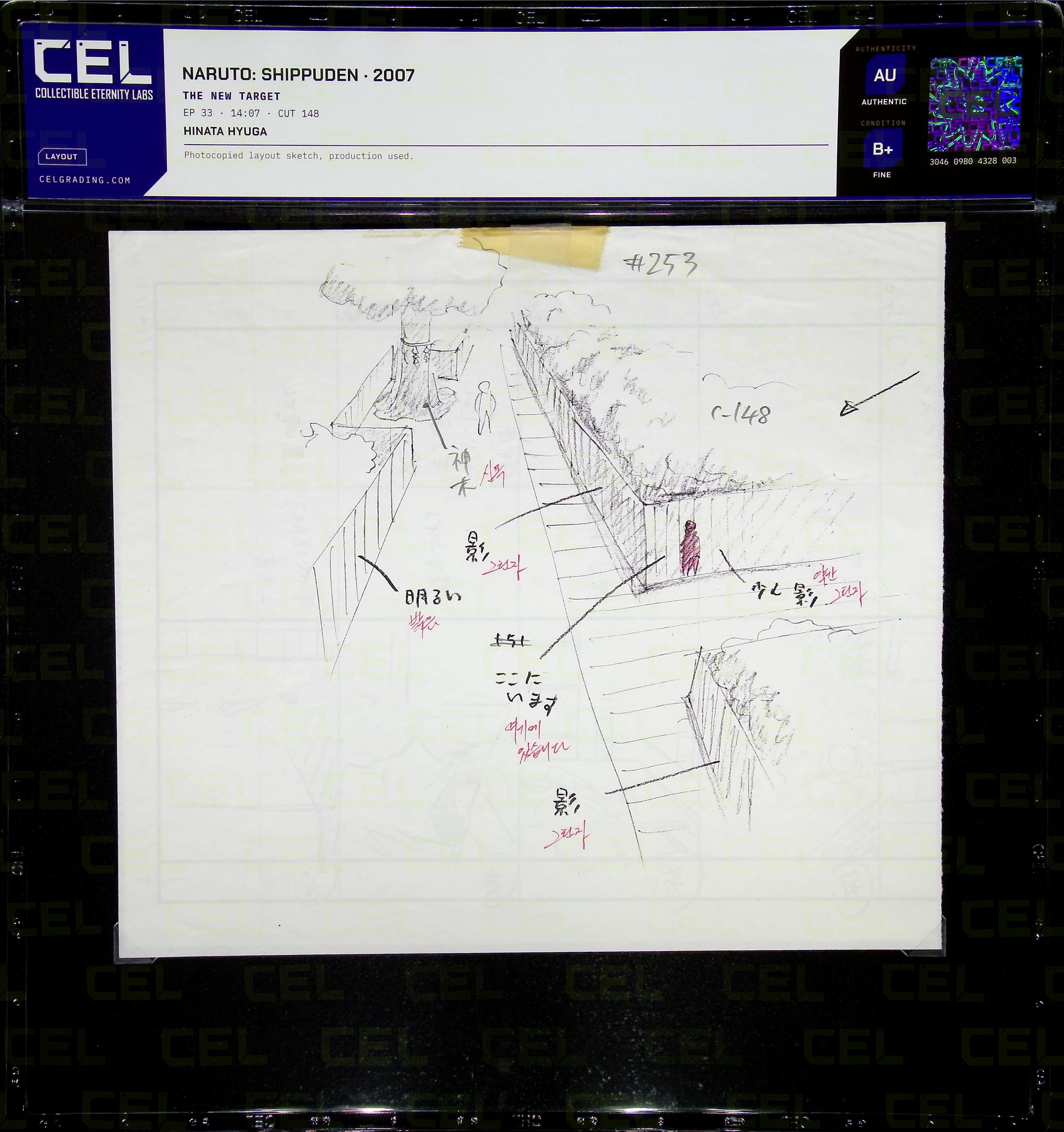 Layout — primary view