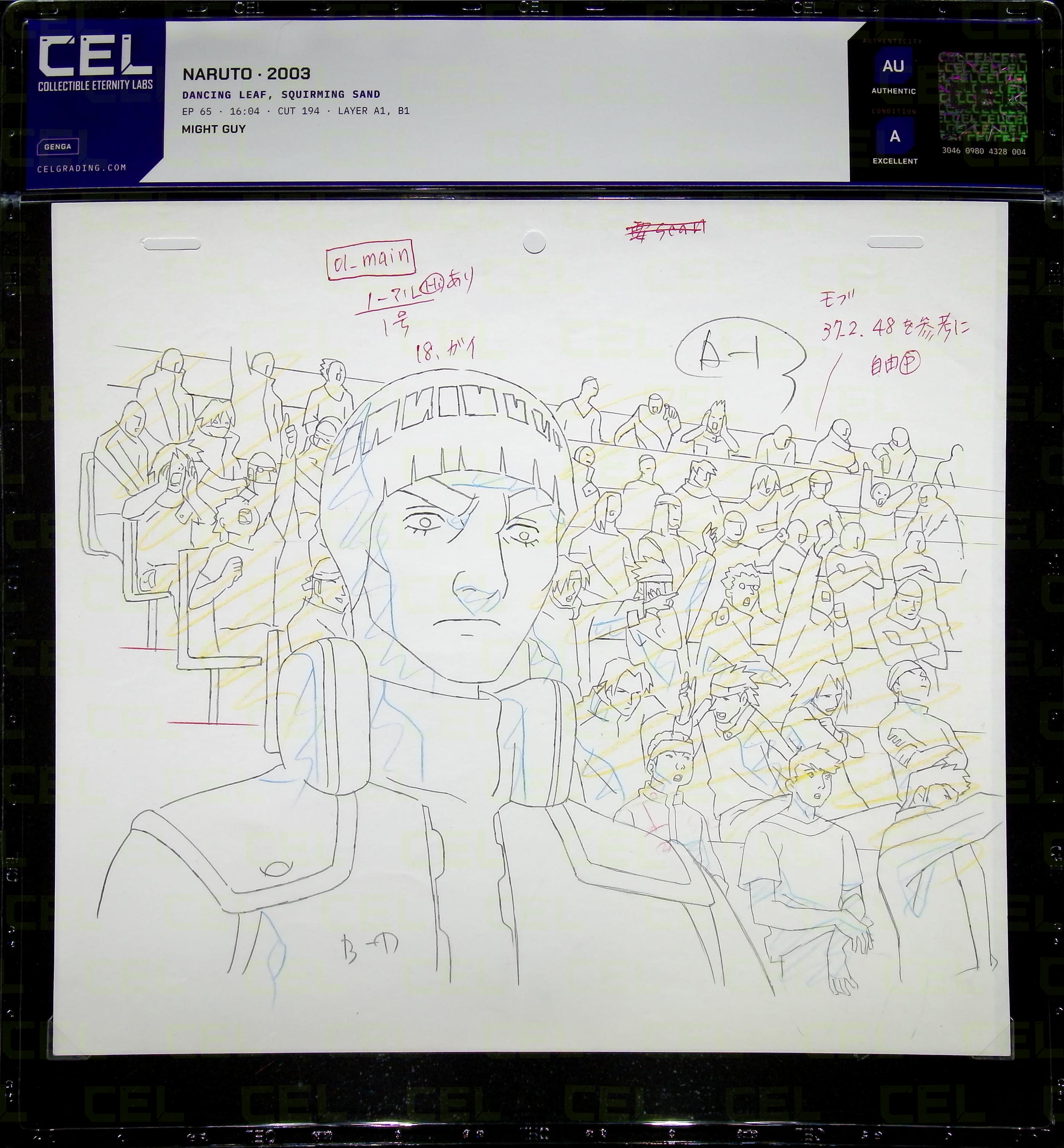 Genga — primary view