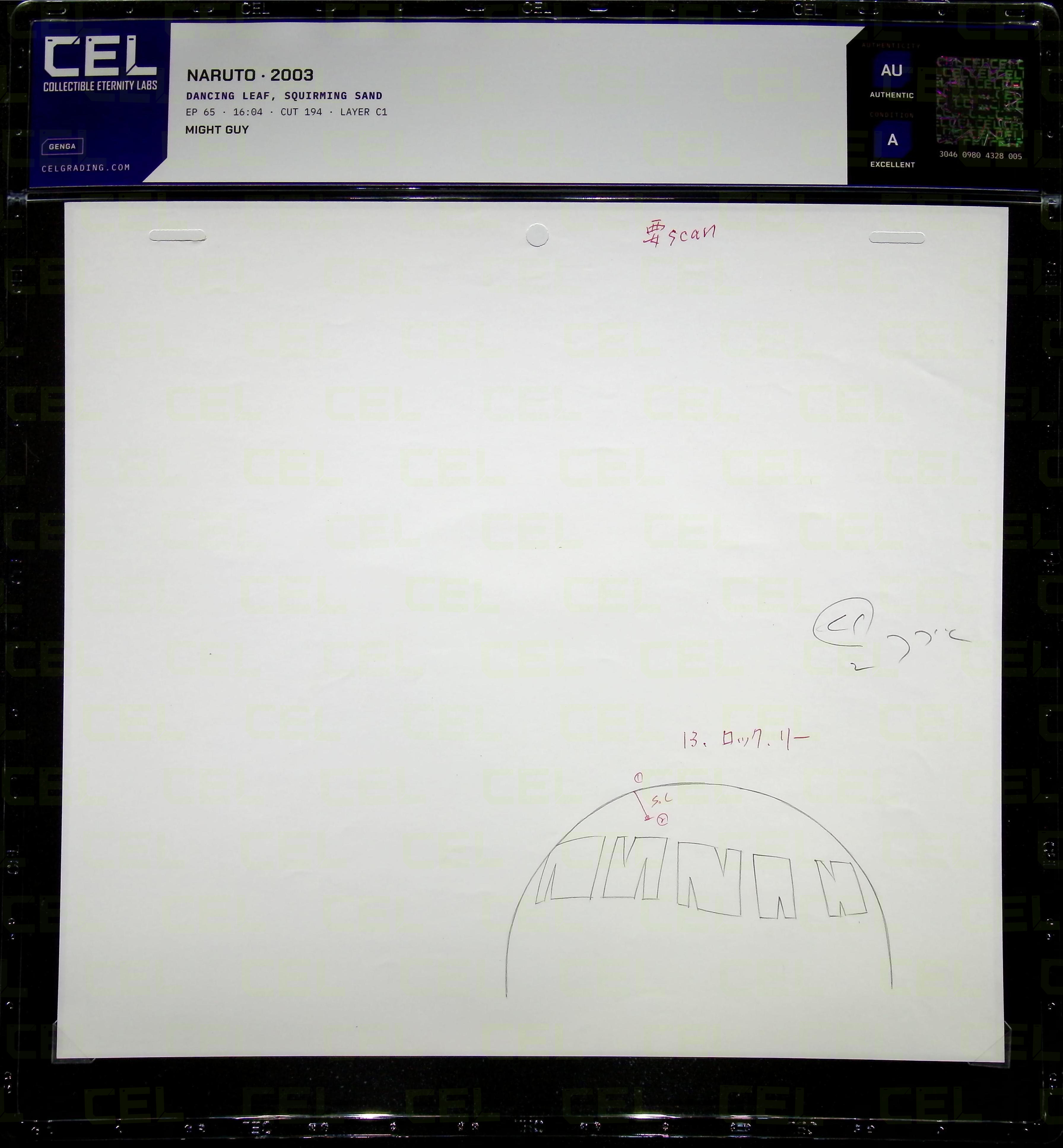 Genga — primary view