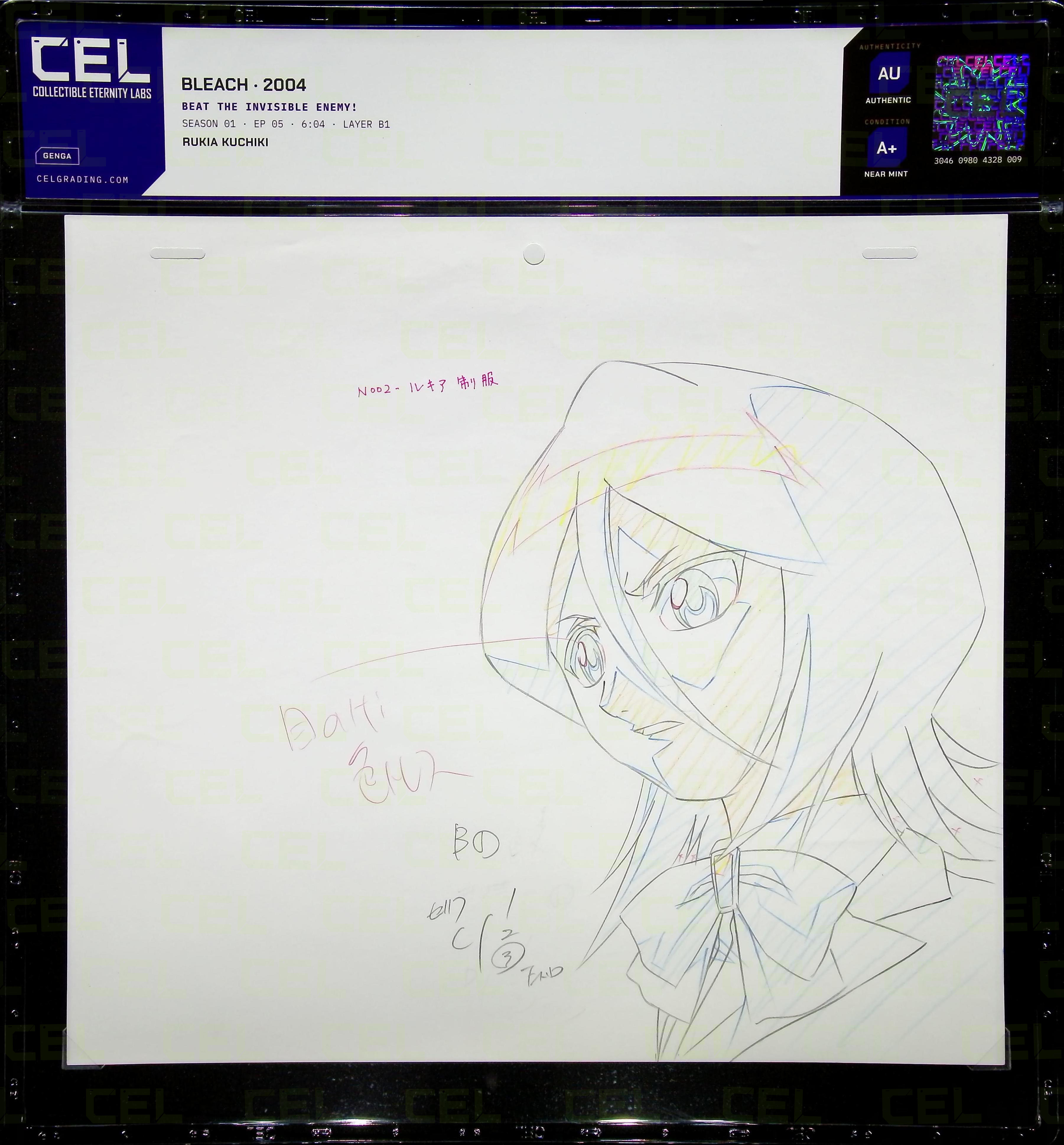 Genga — primary view