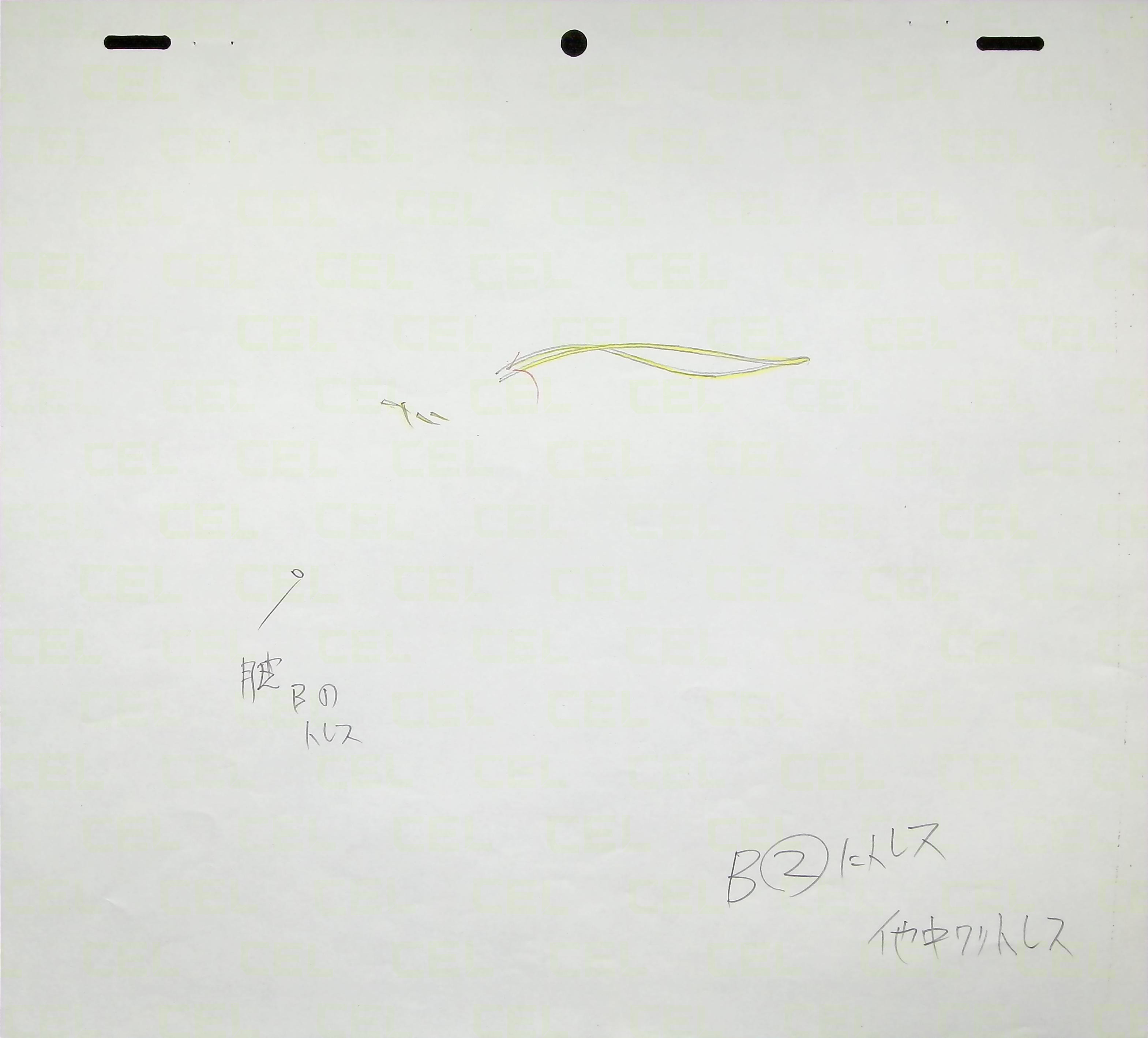 Genga — primary view