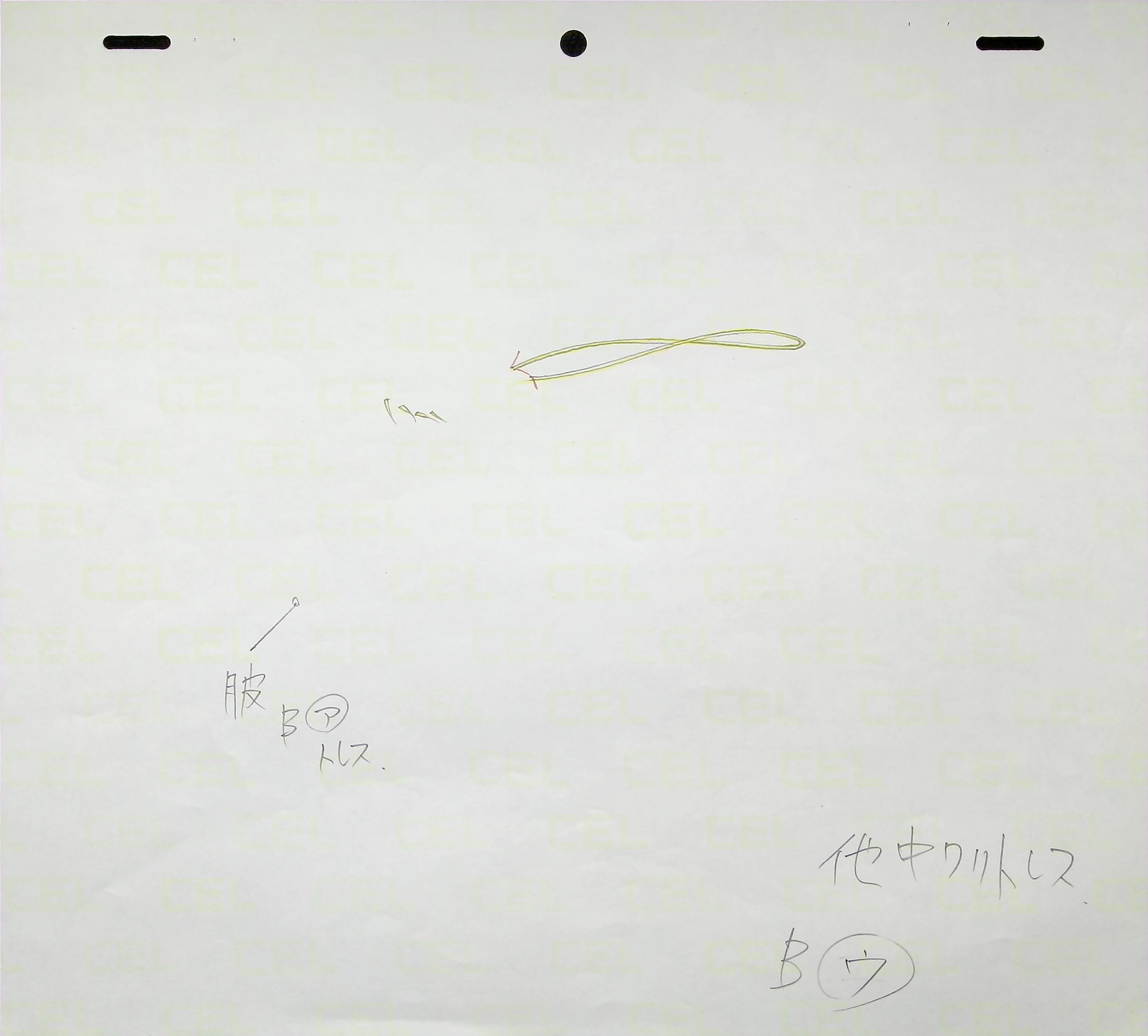 Genga — primary view