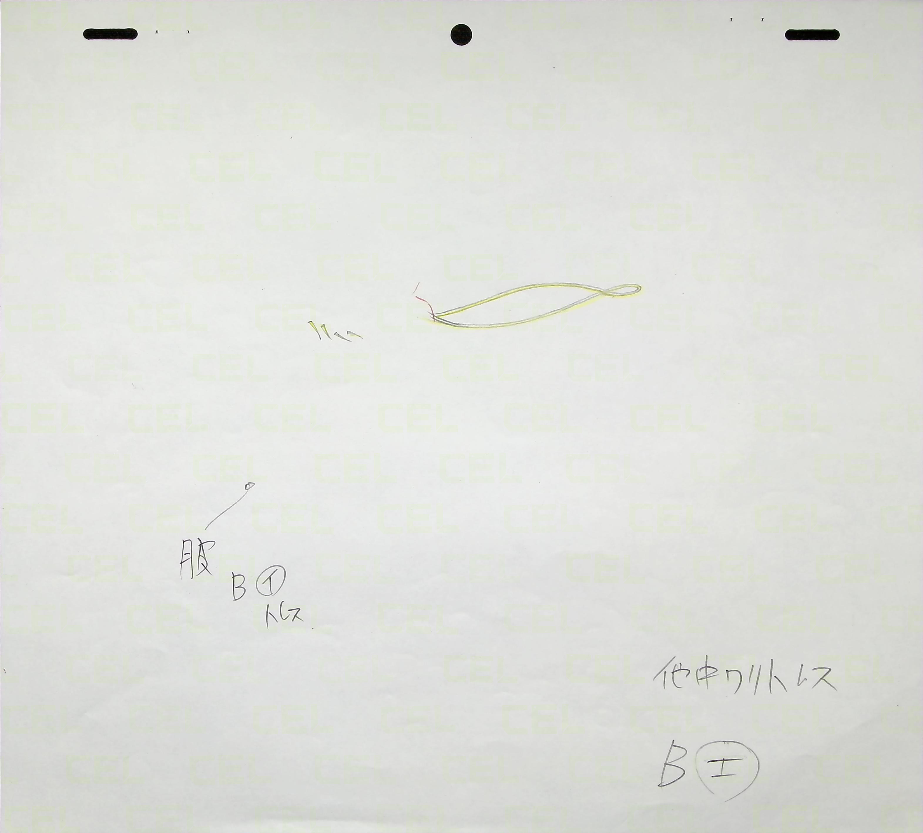 Genga — primary view