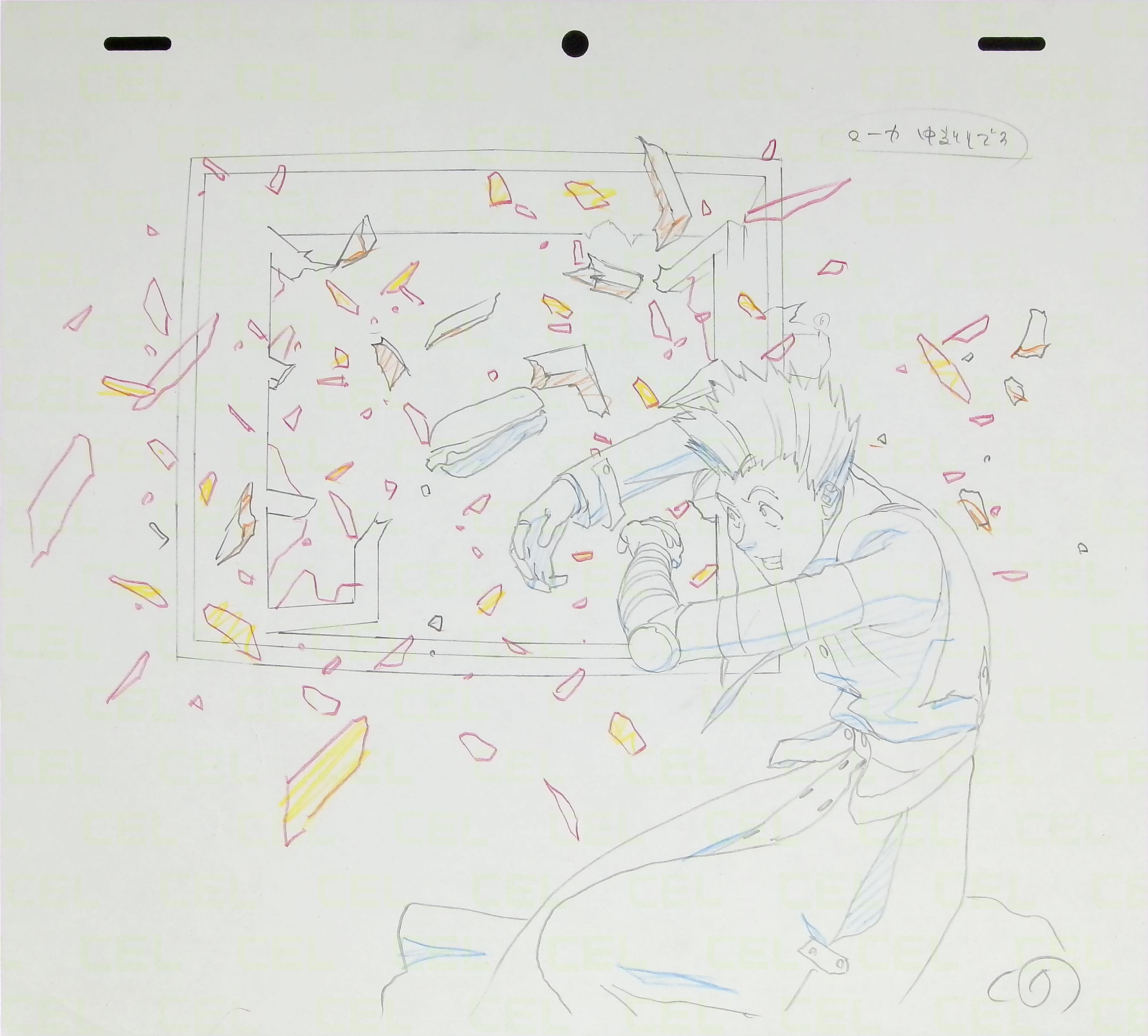 Genga — primary view