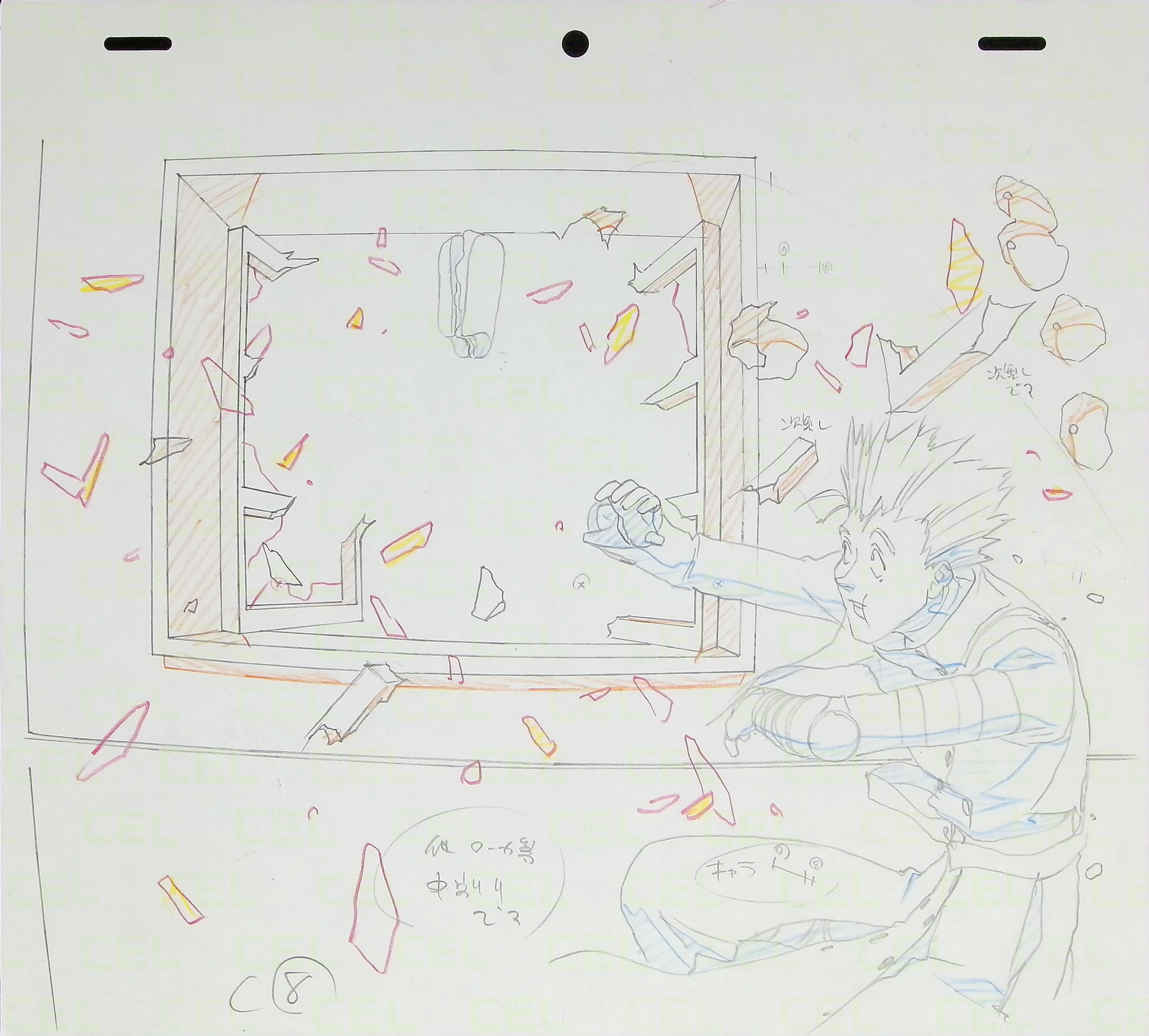 Genga — primary view