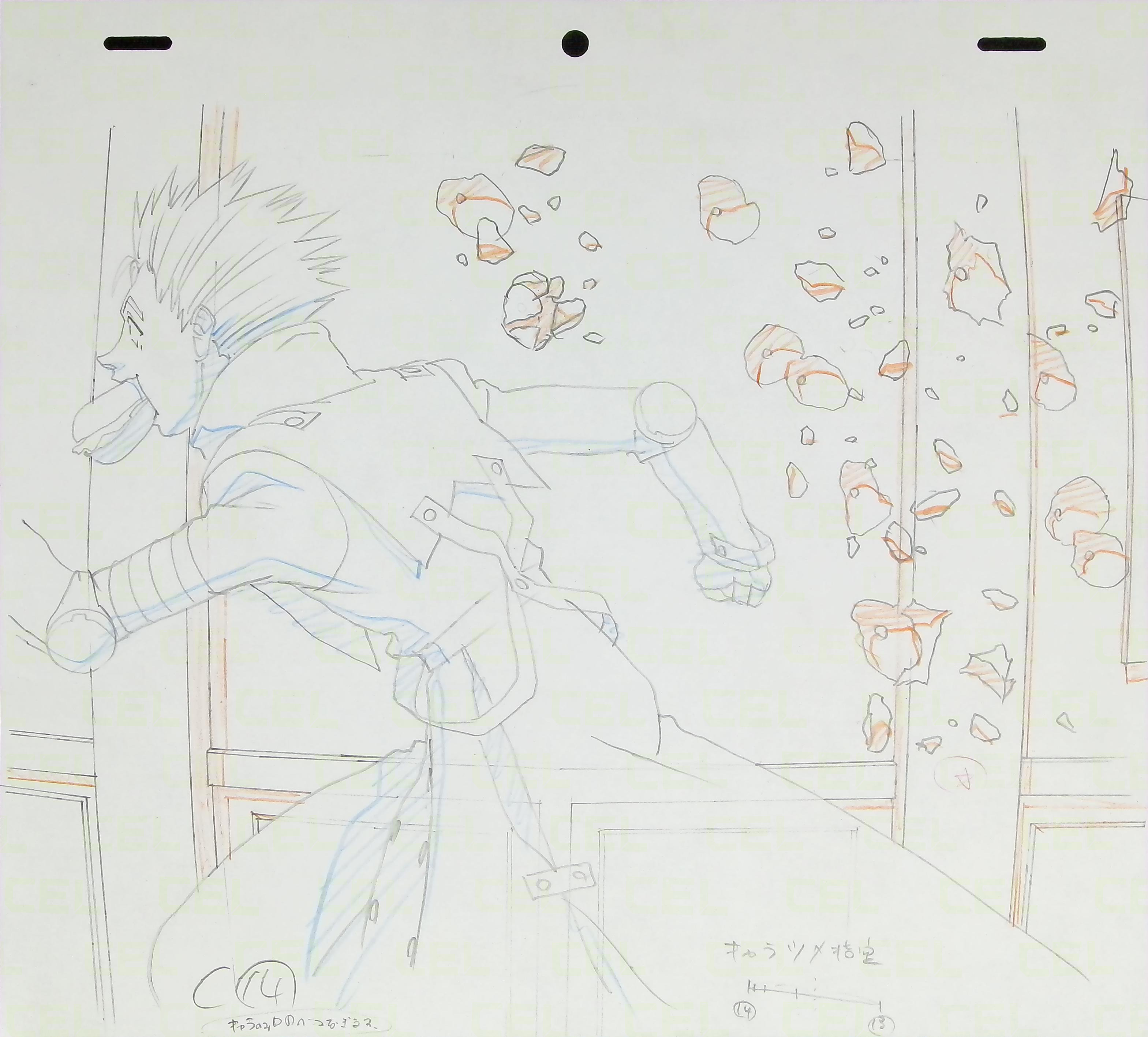 Genga — primary view