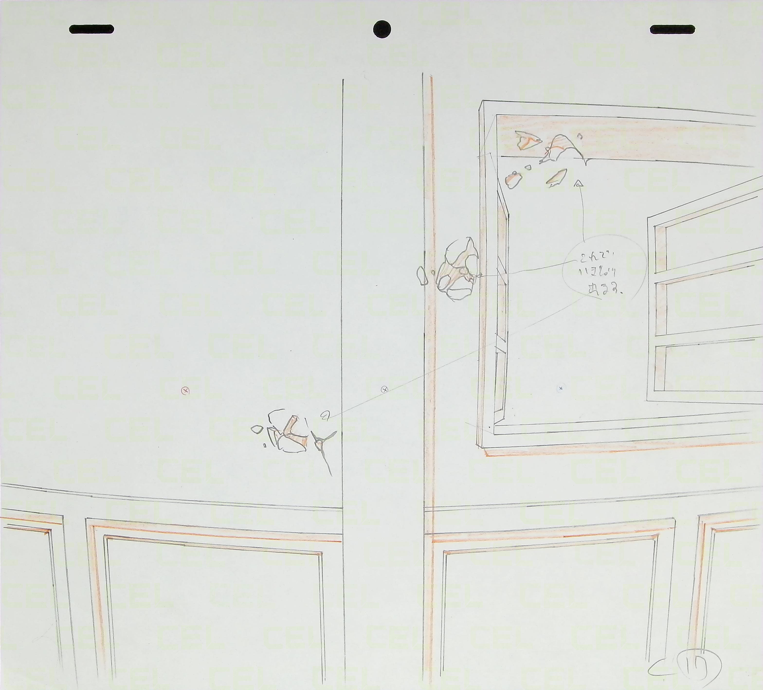 Genga — primary view