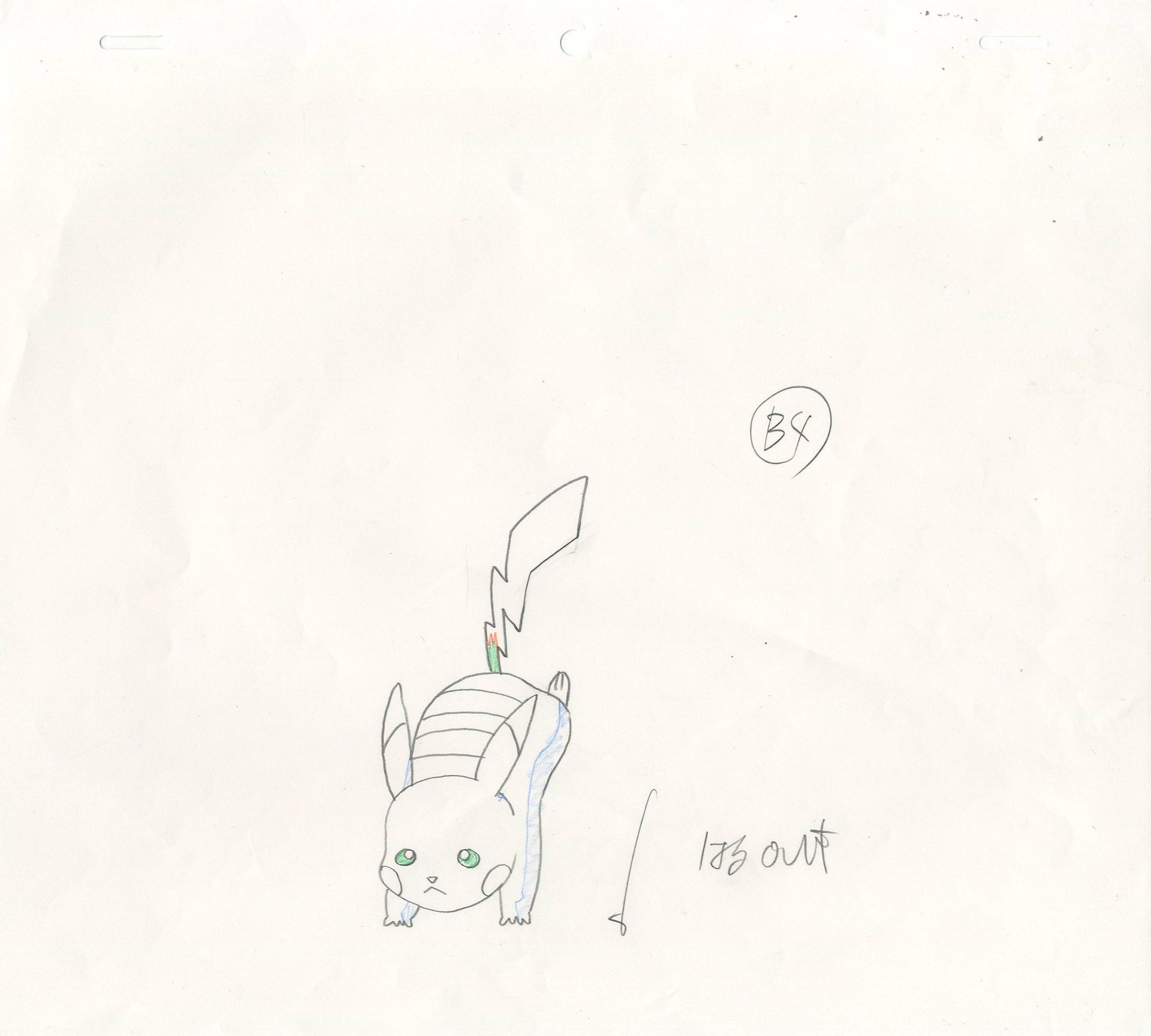 Genga — primary view