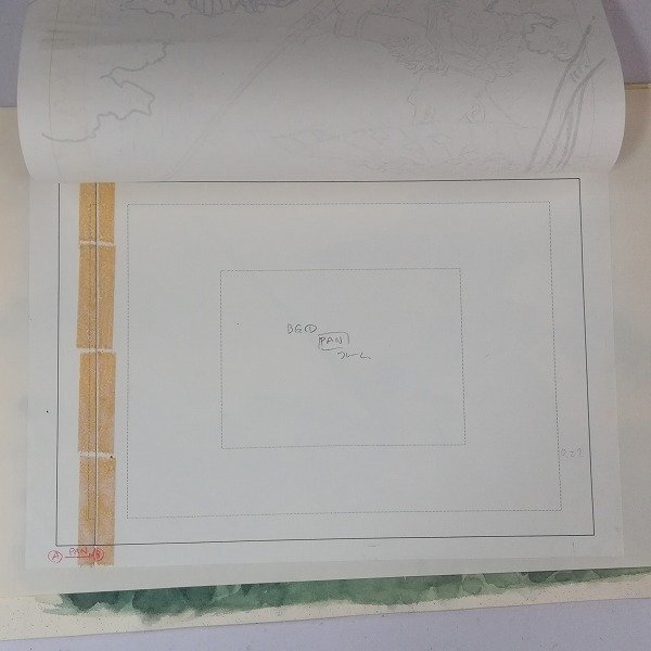 Genga — primary view