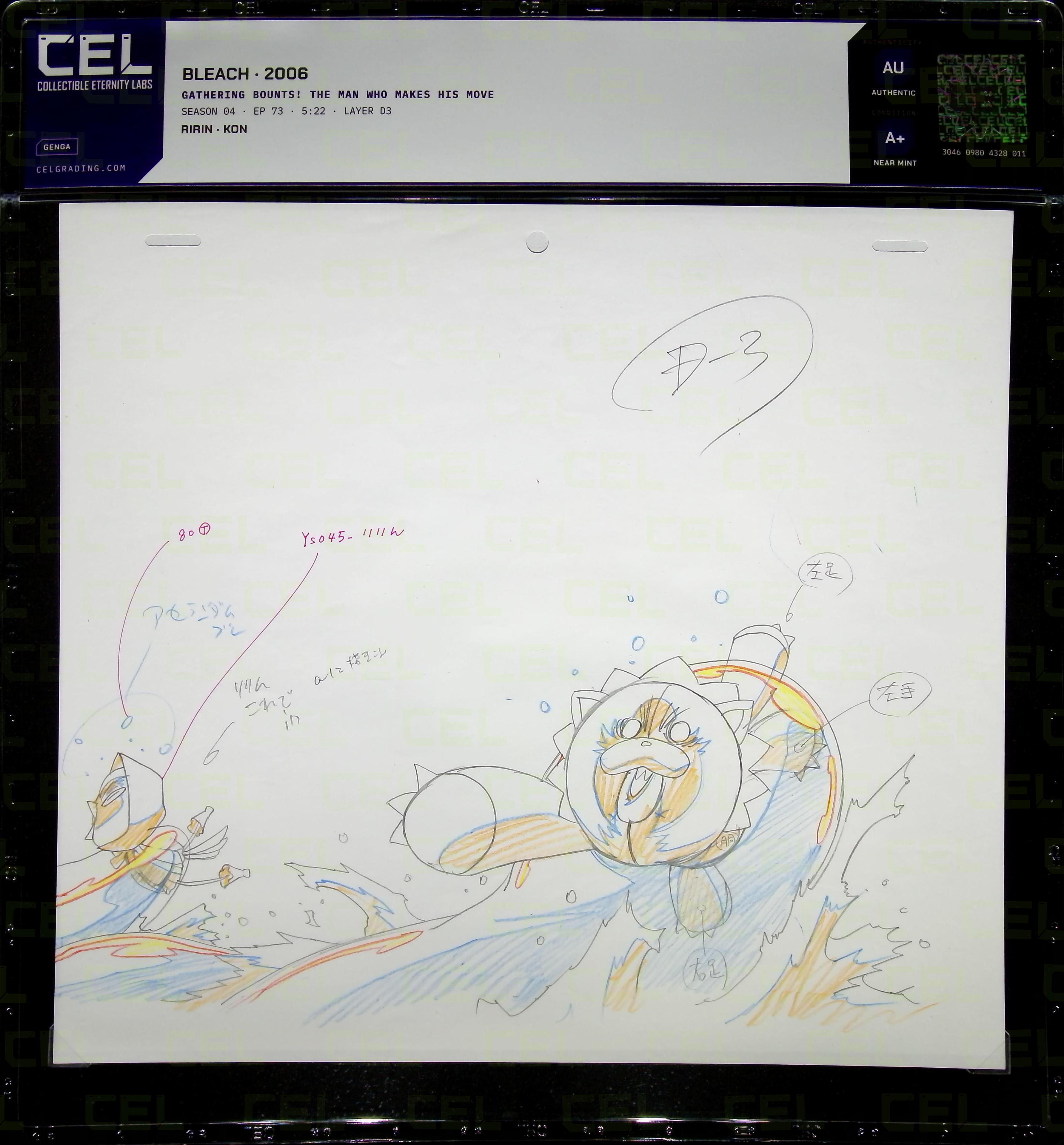 Genga — front