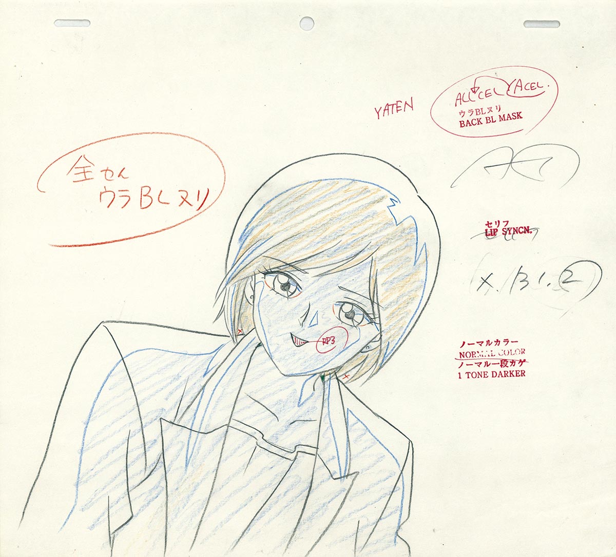 Genga — primary view