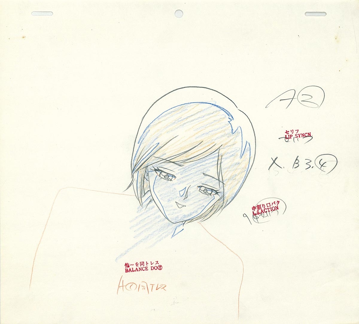 Genga — primary view
