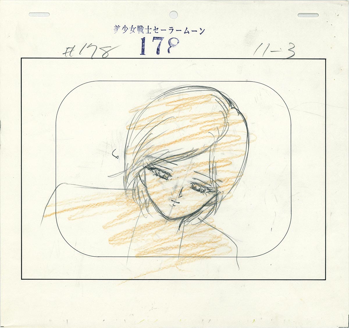Layout — primary view