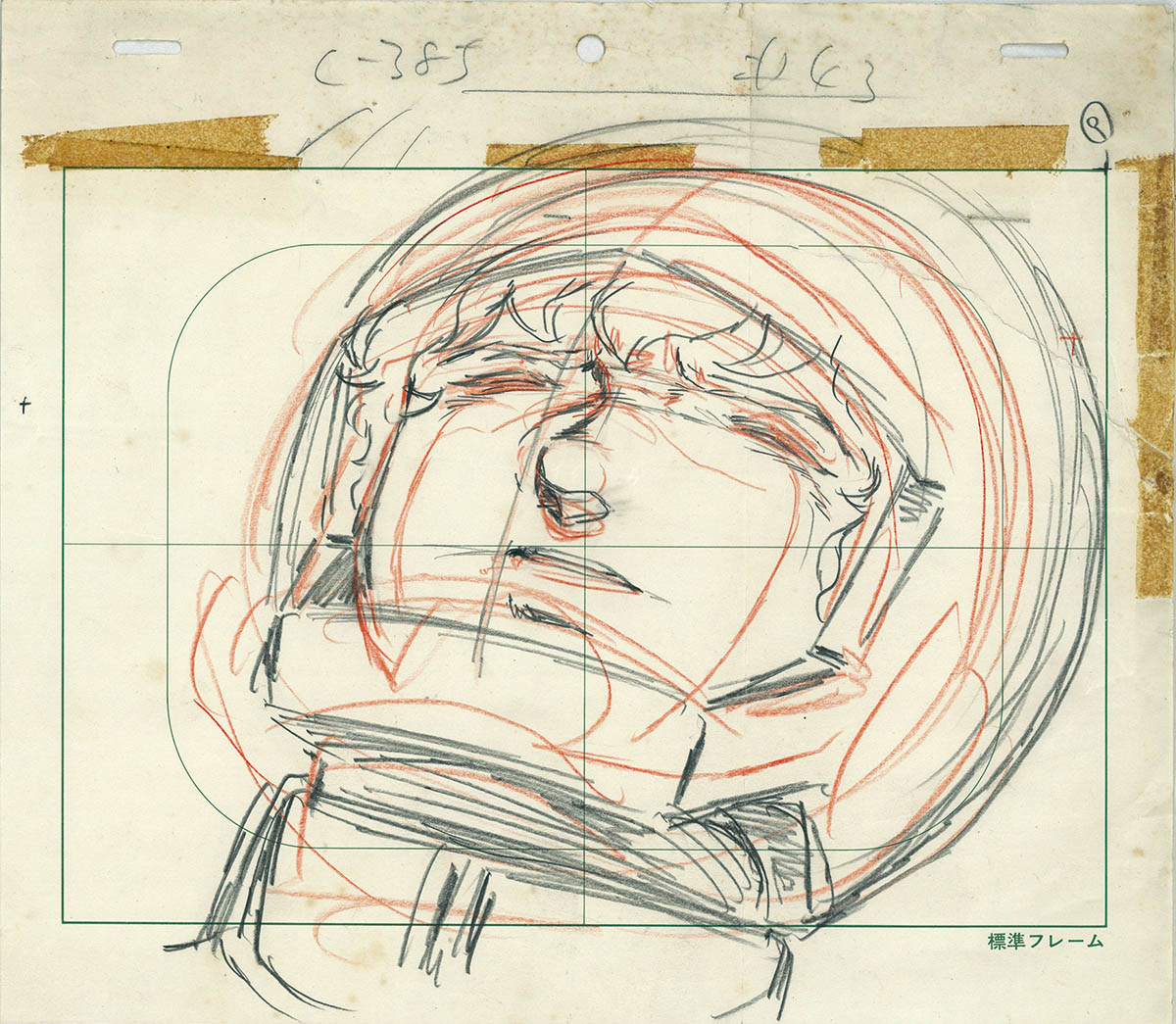 Cel — primary view