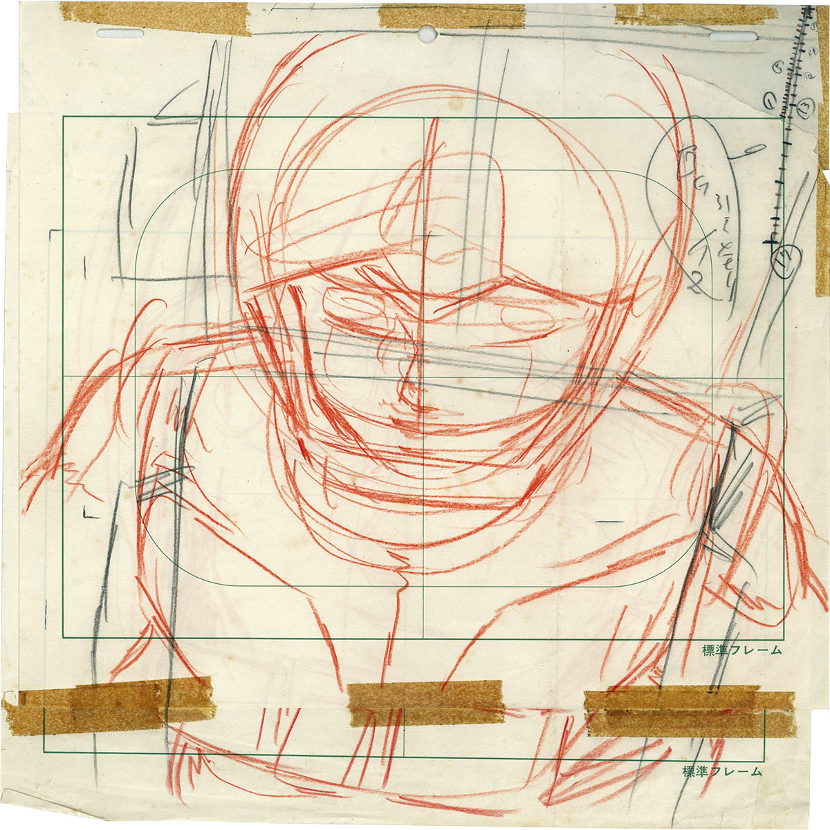 Cel — primary view