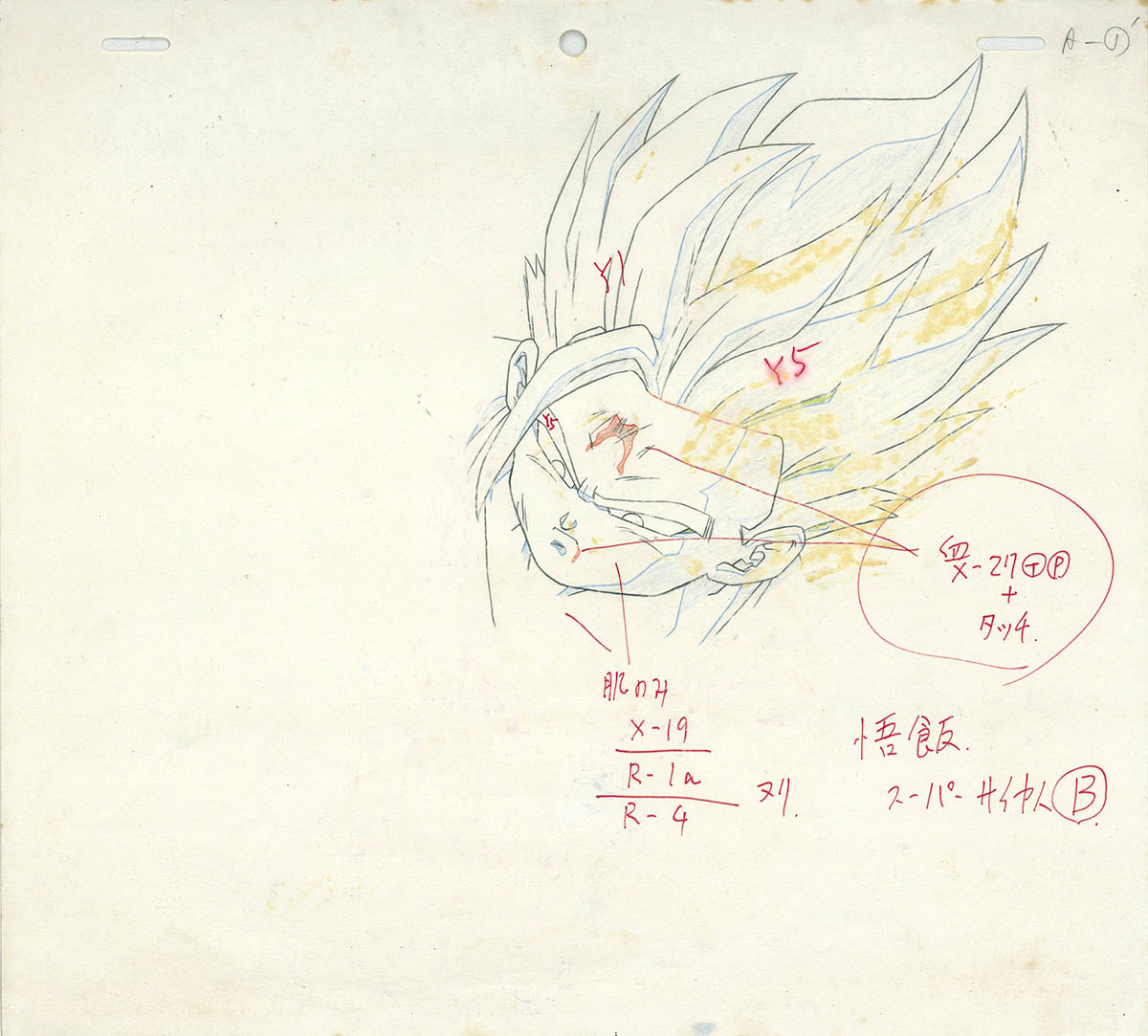 Genga — primary view