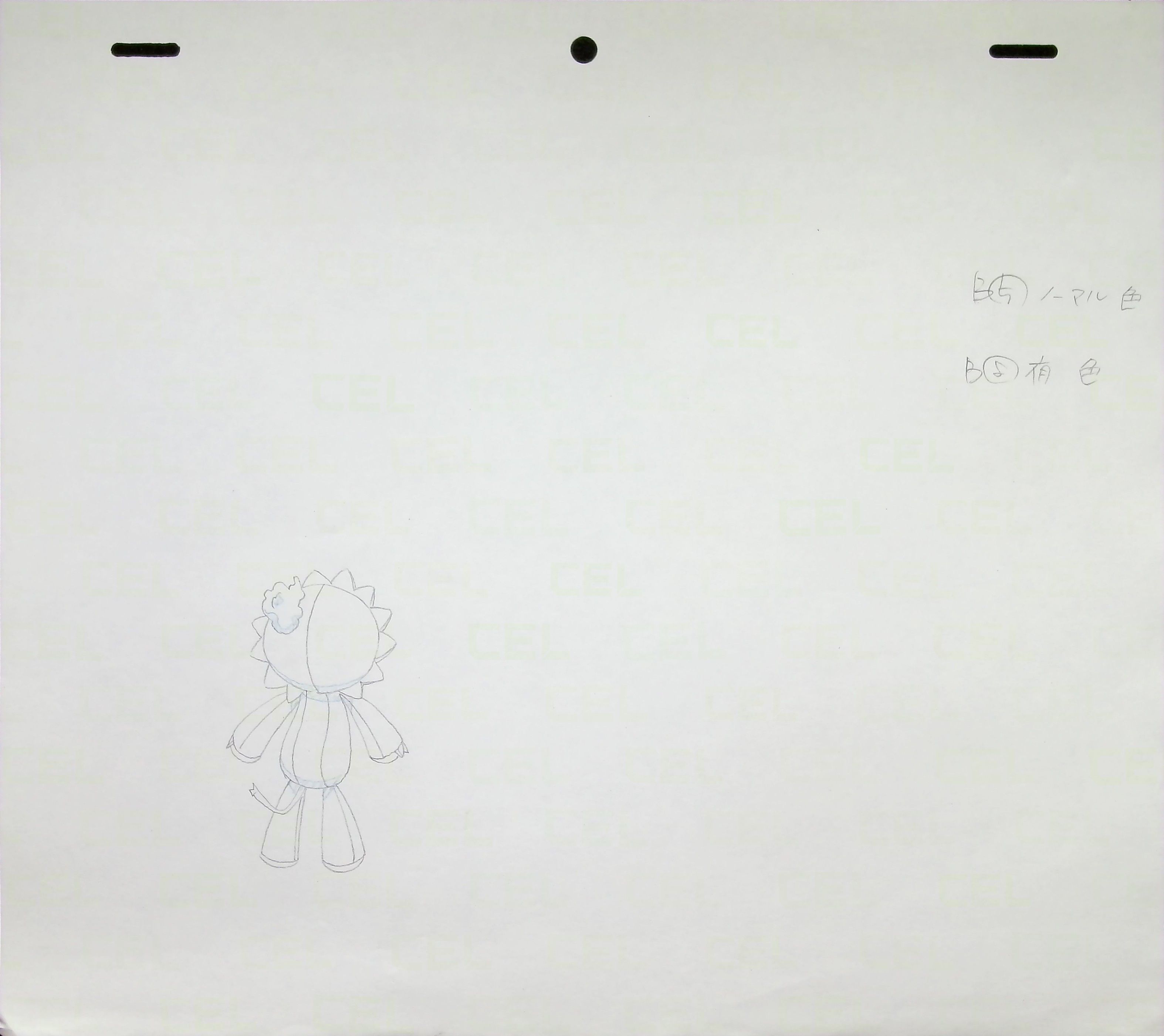 Genga — primary view