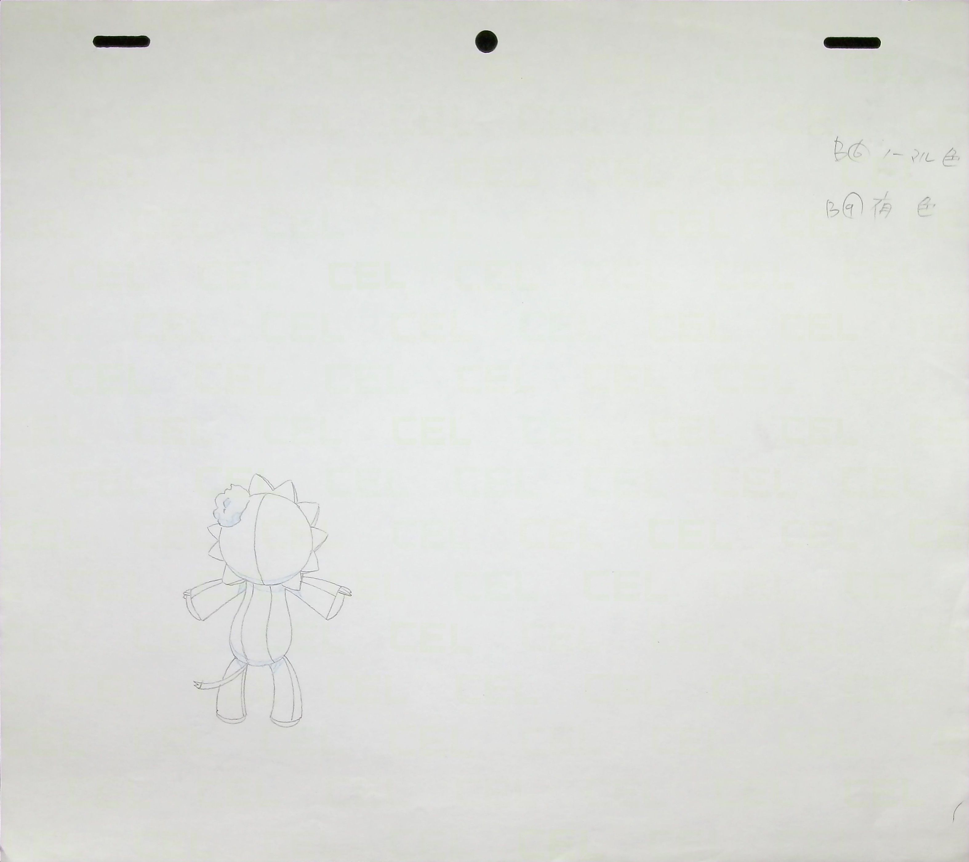 Genga — primary view