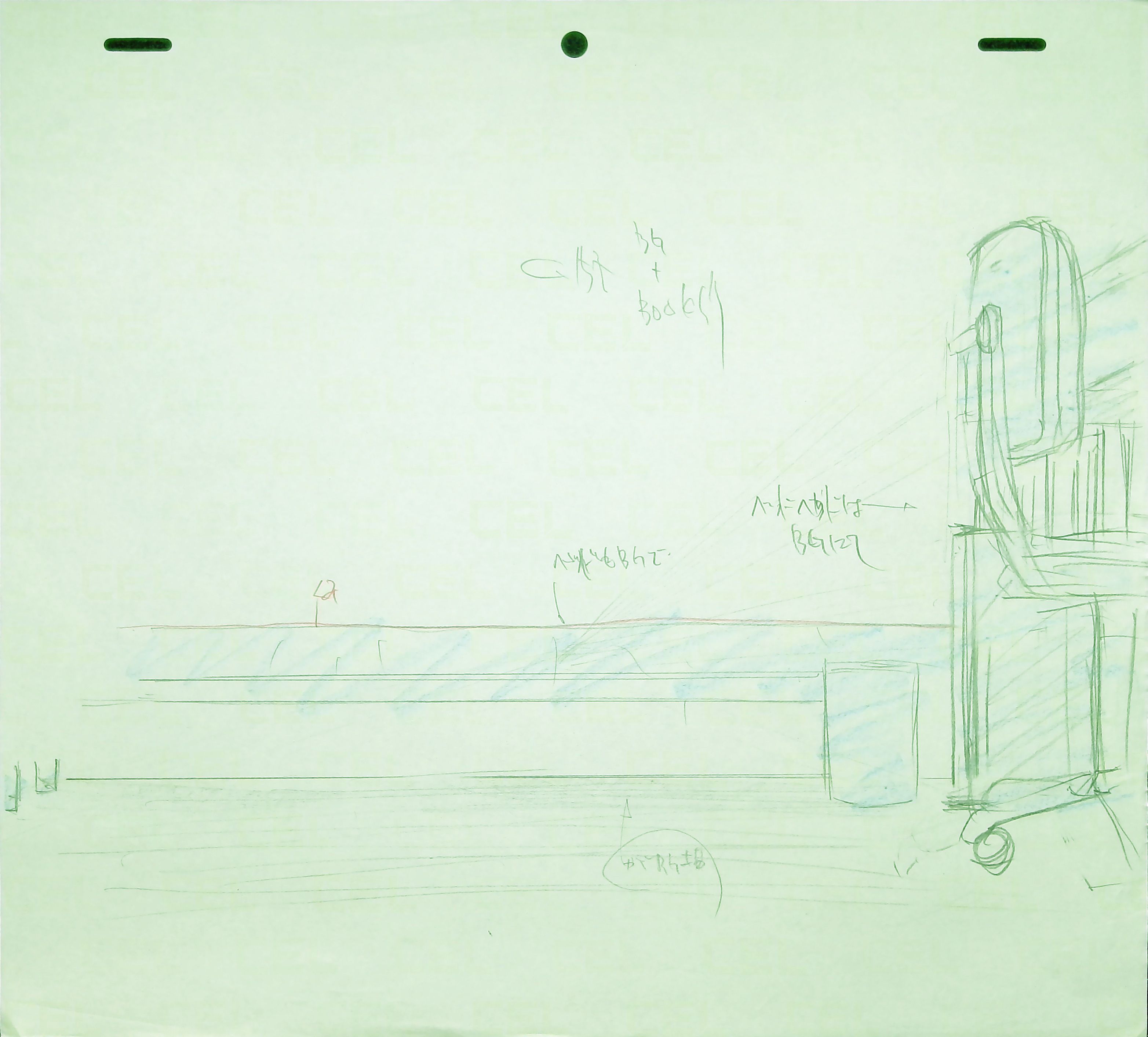Layout — primary view