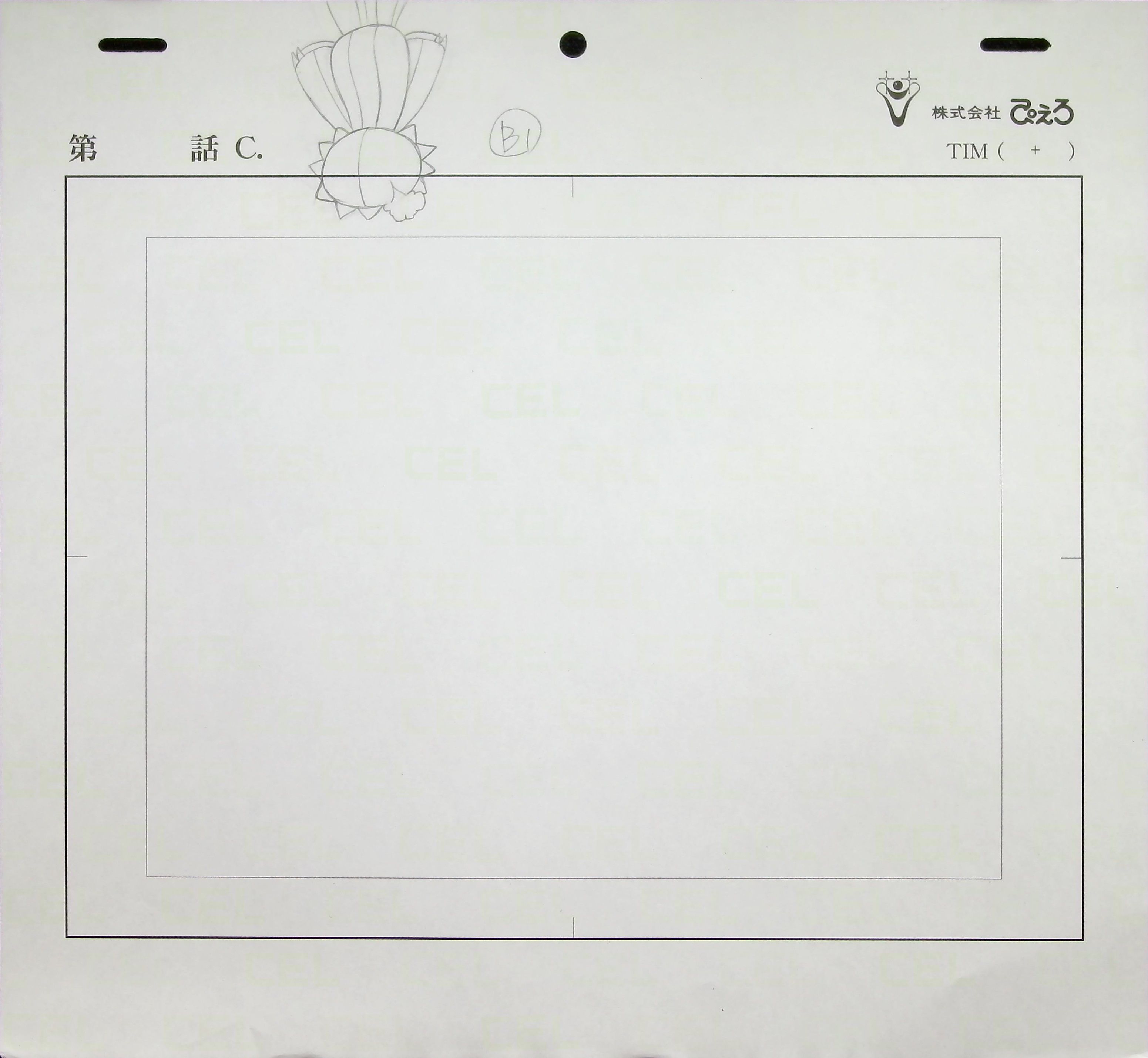 Layout — primary view