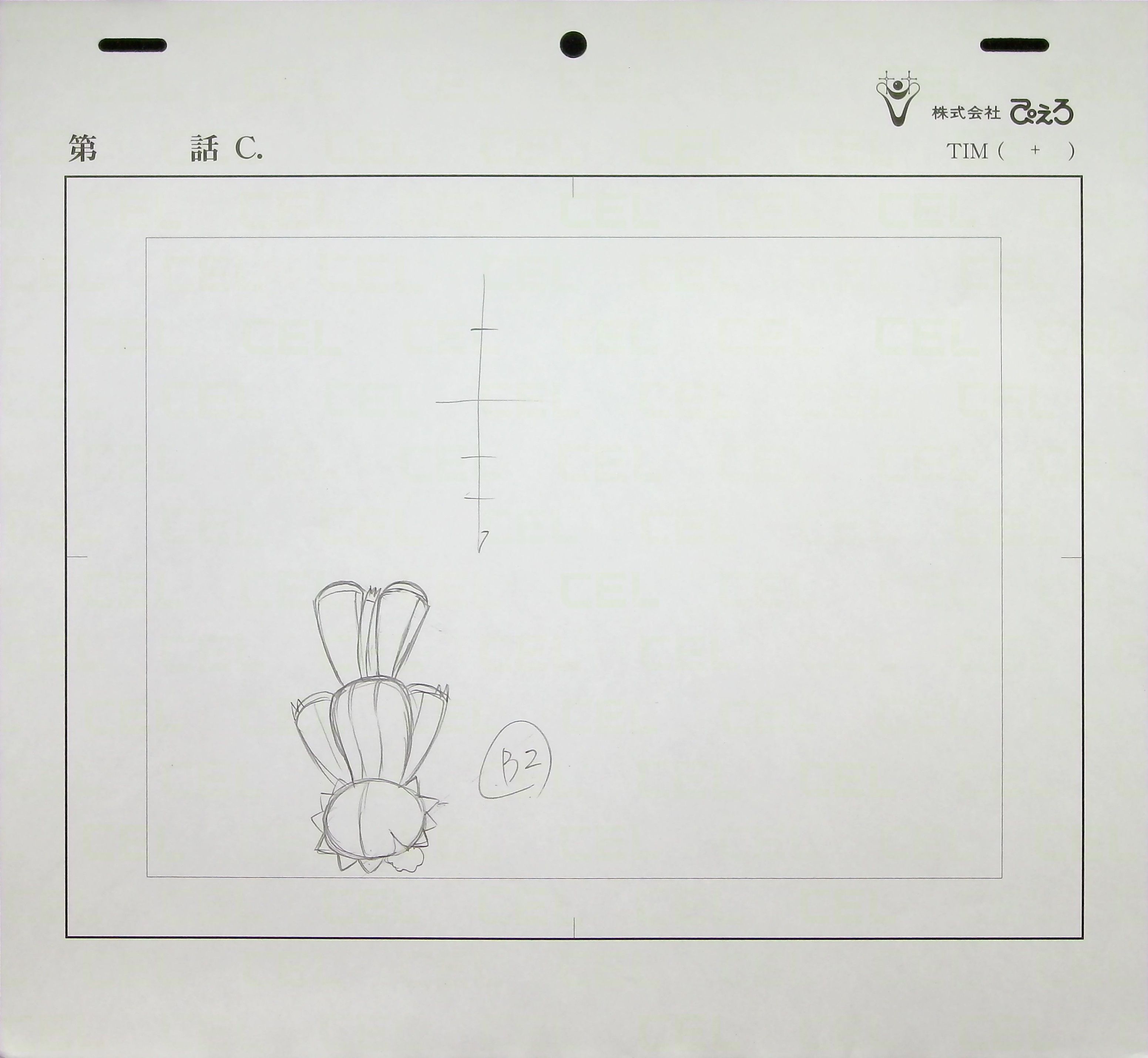 Layout — primary view