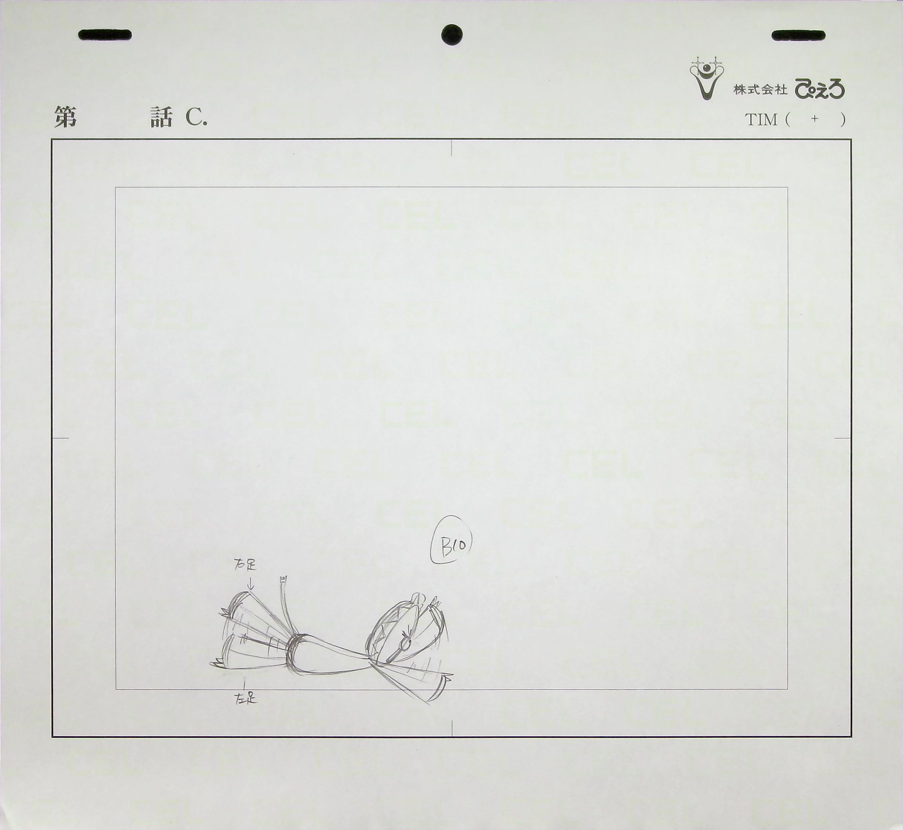 Layout — primary view