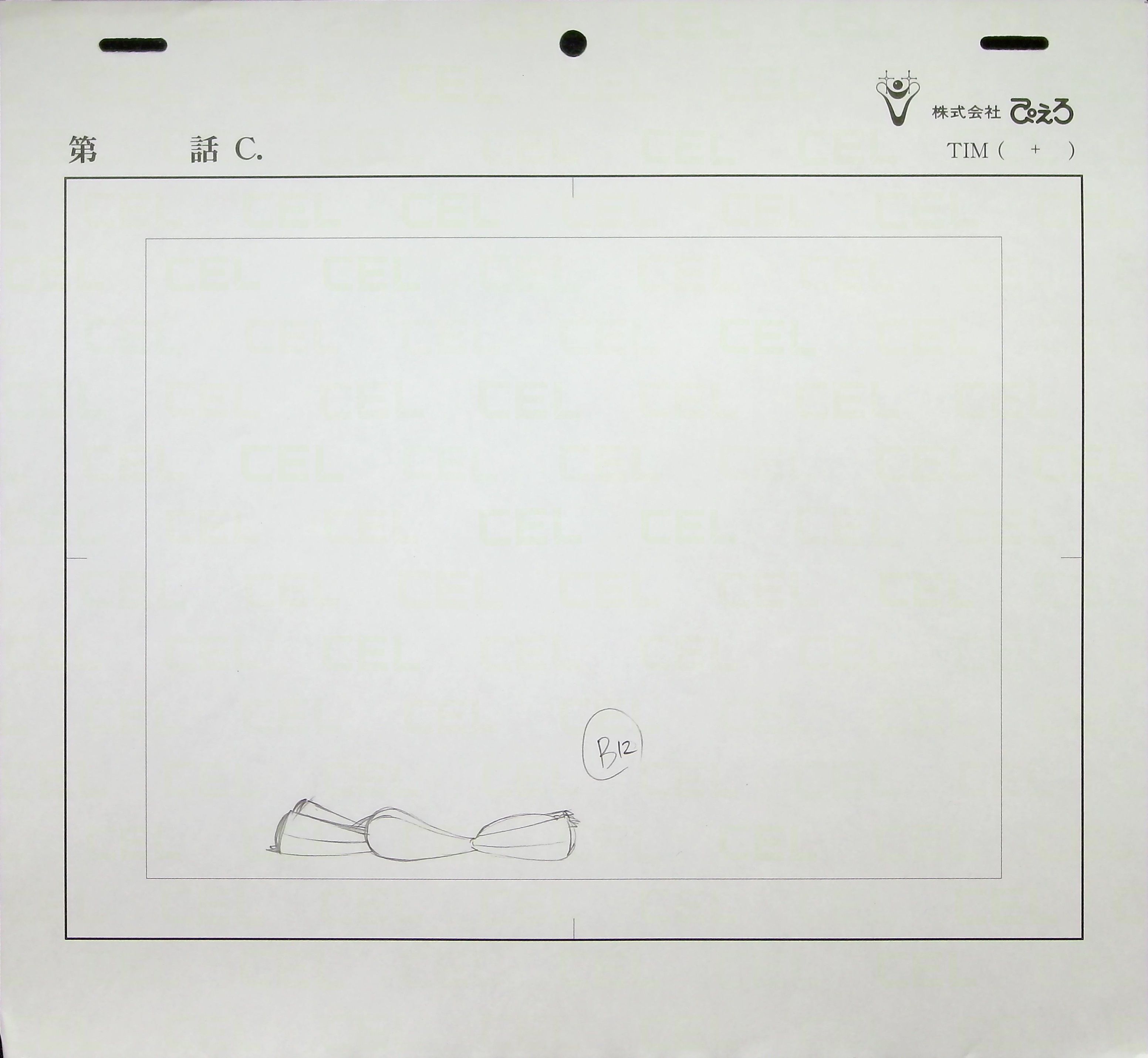 Layout — primary view