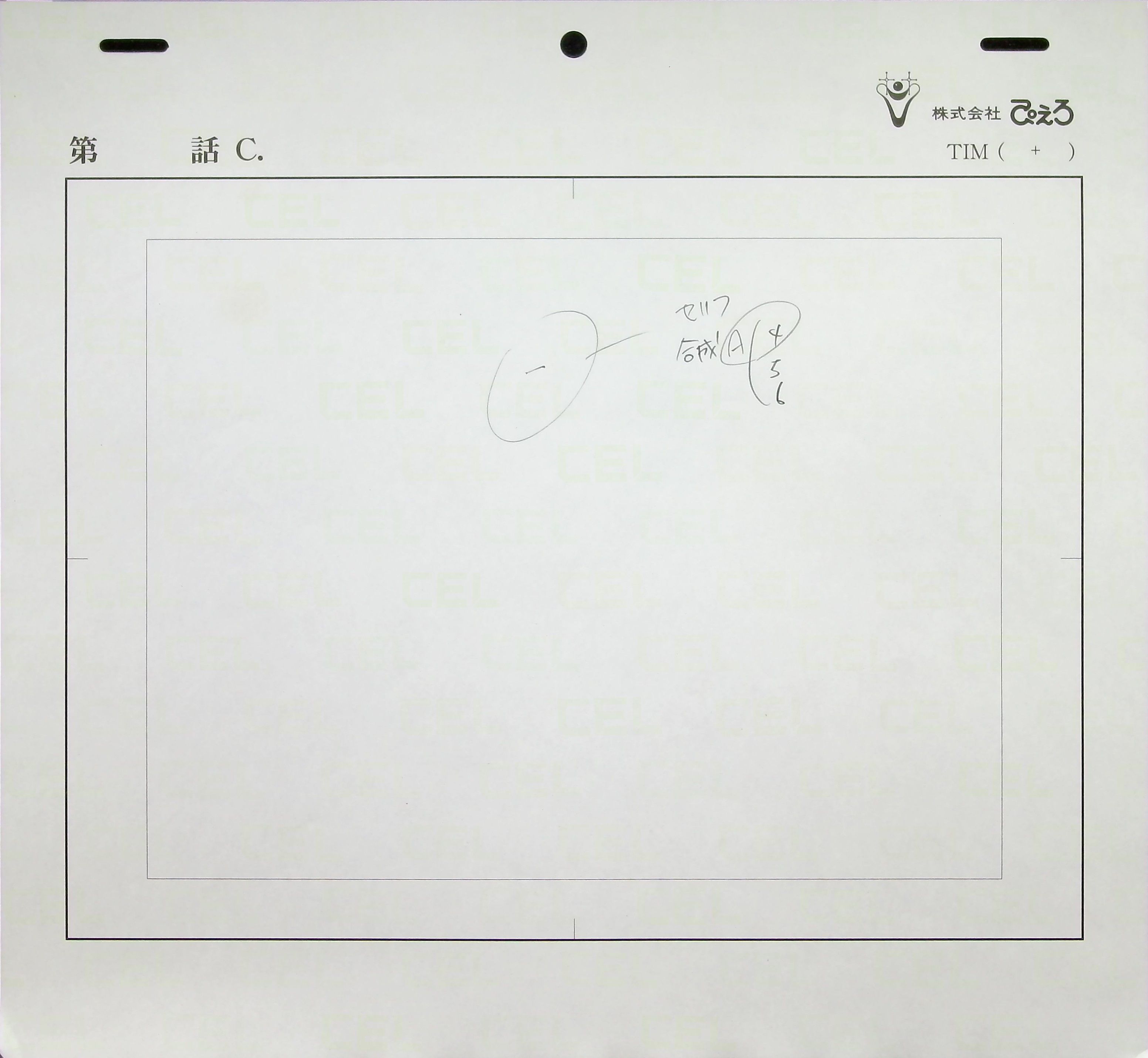 Layout — primary view