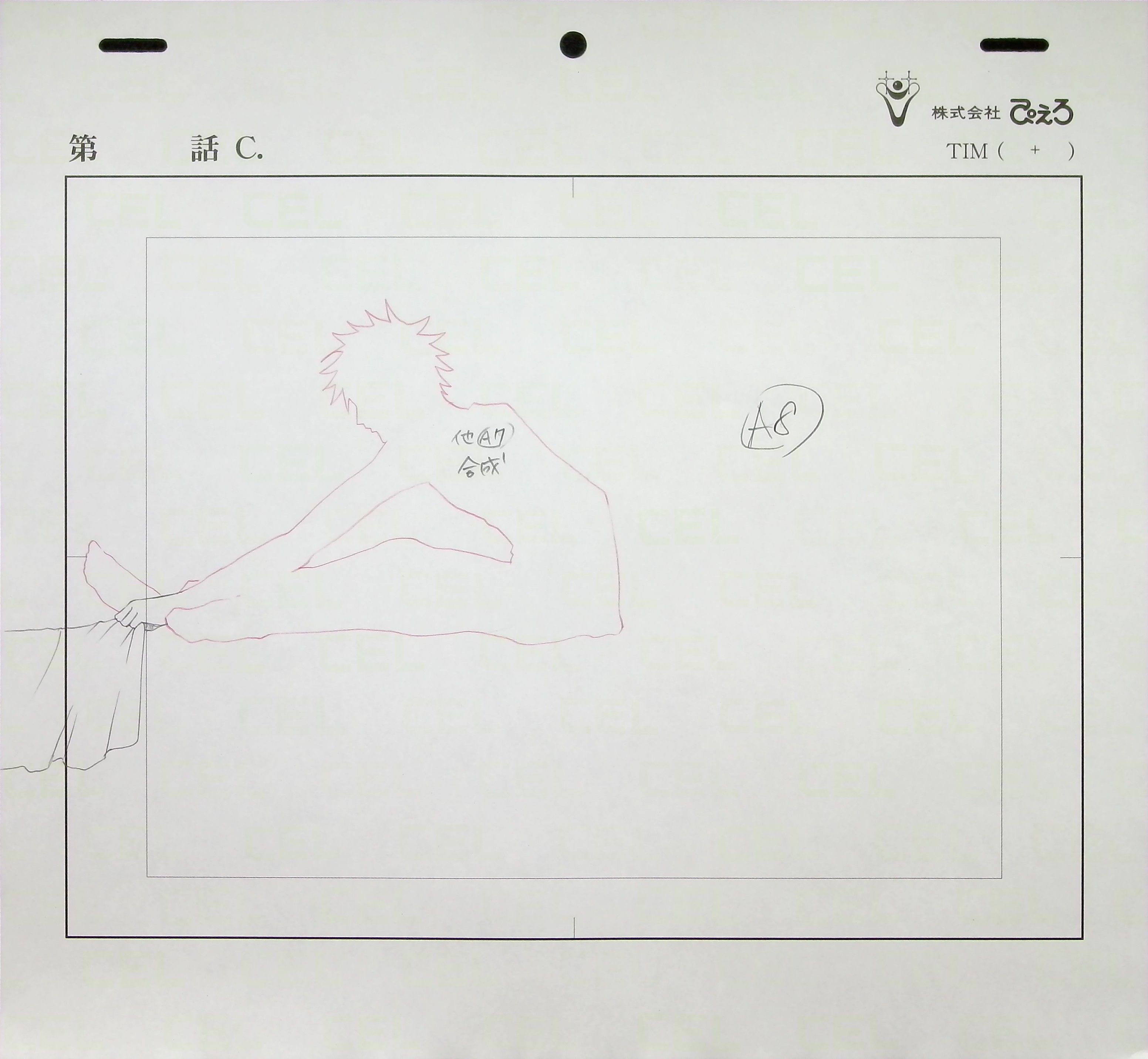 Layout — primary view
