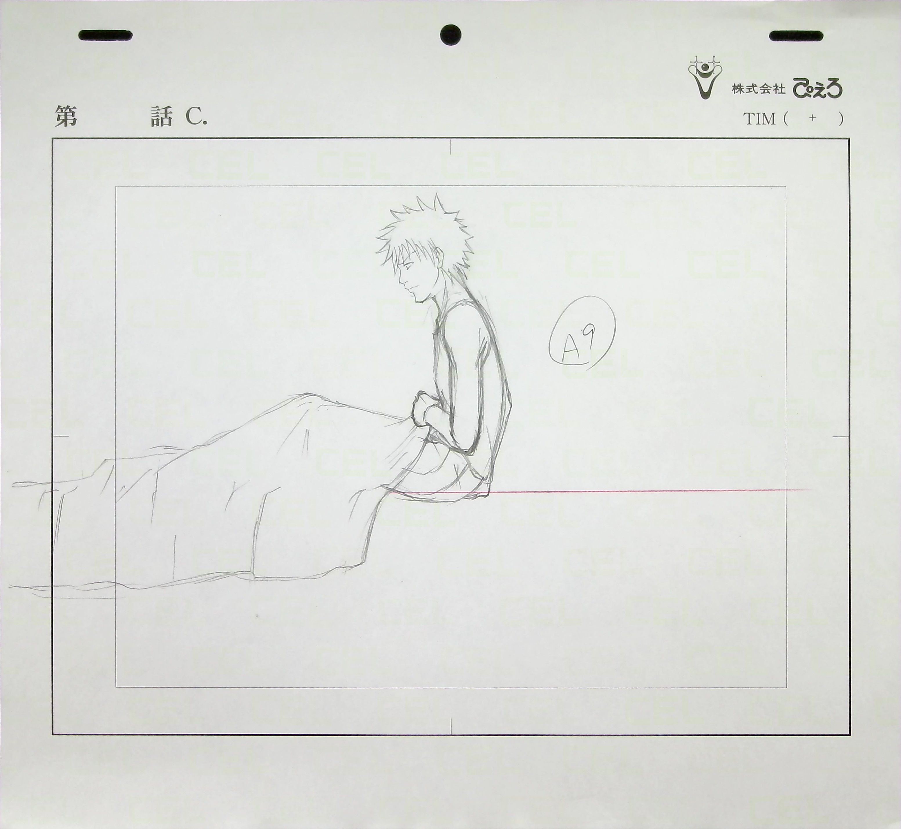 Layout — primary view