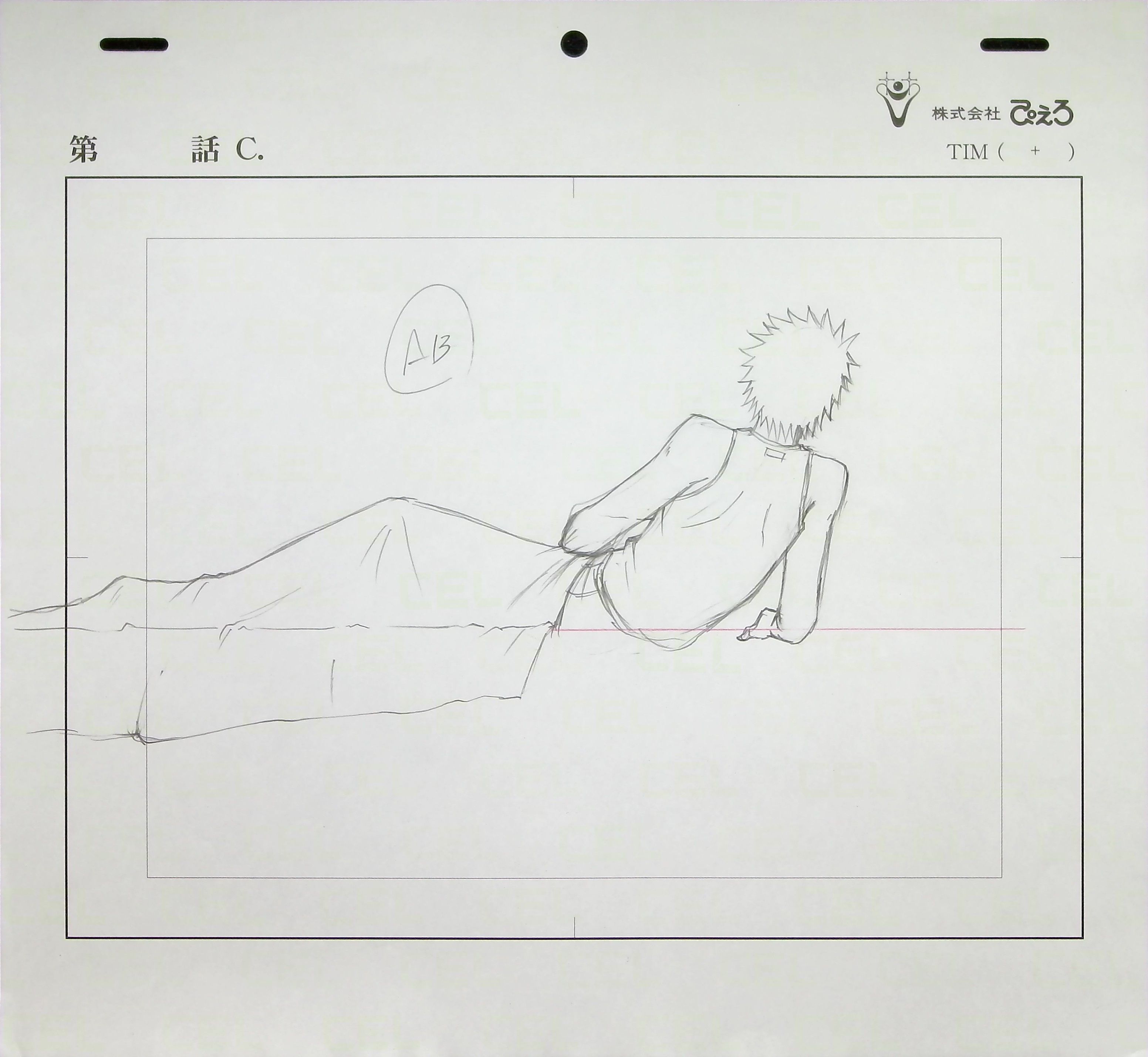 Layout — primary view