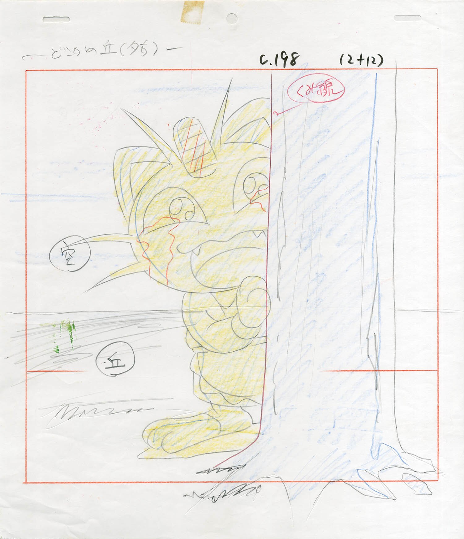 Layout — primary view