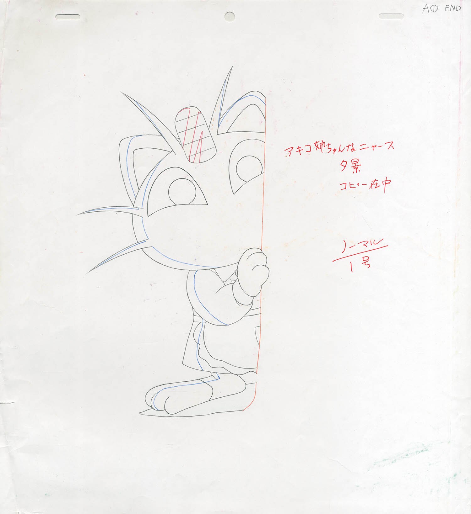 Genga — primary view