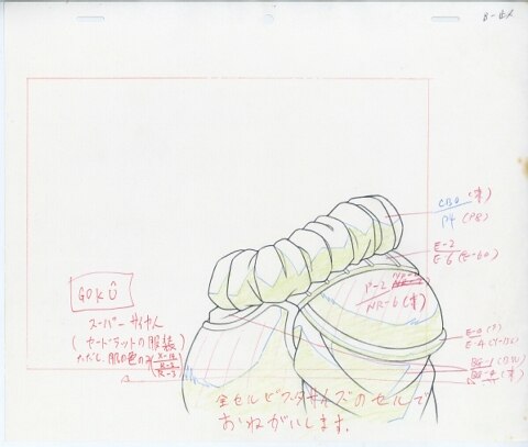 Douga — primary view