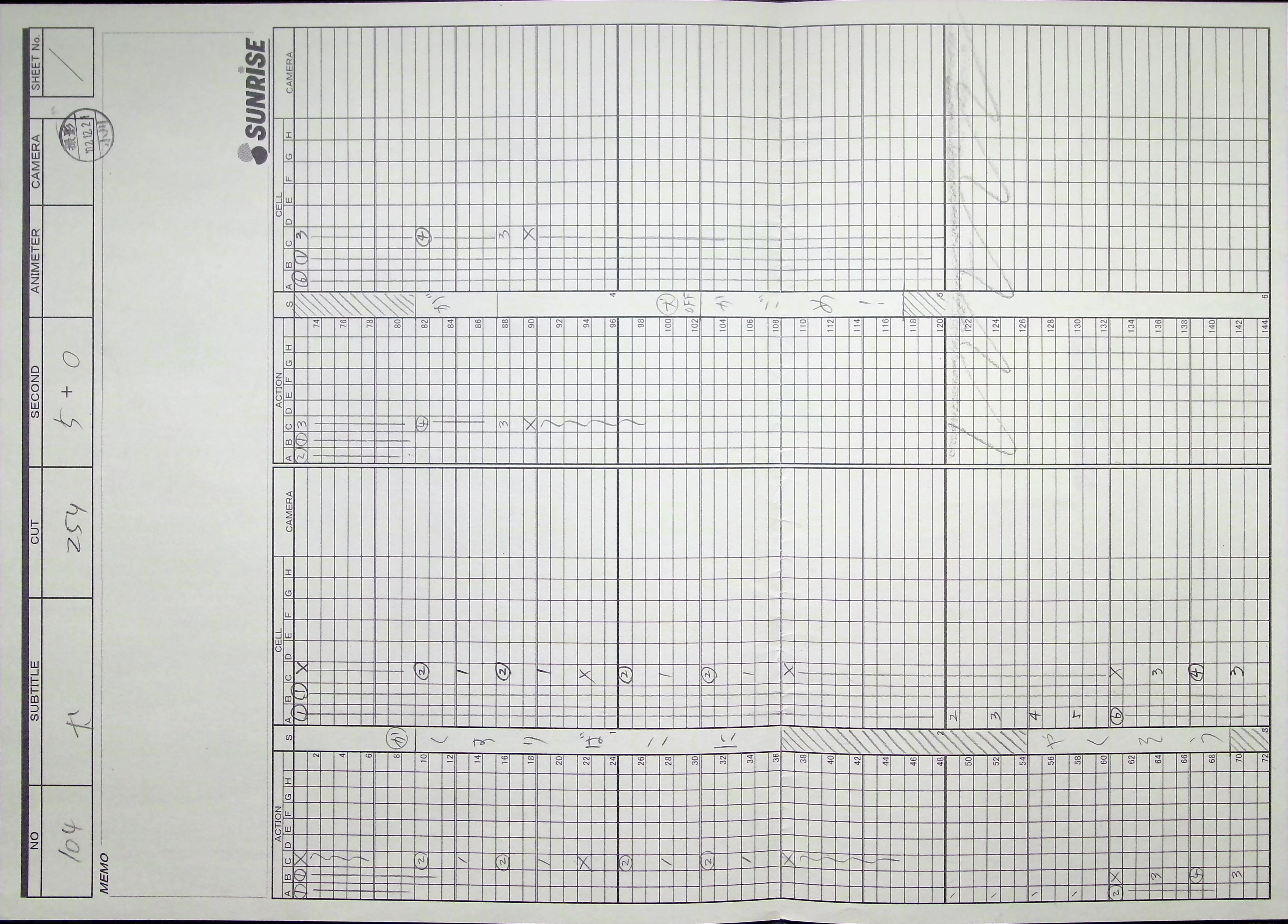 Timesheet — primary view