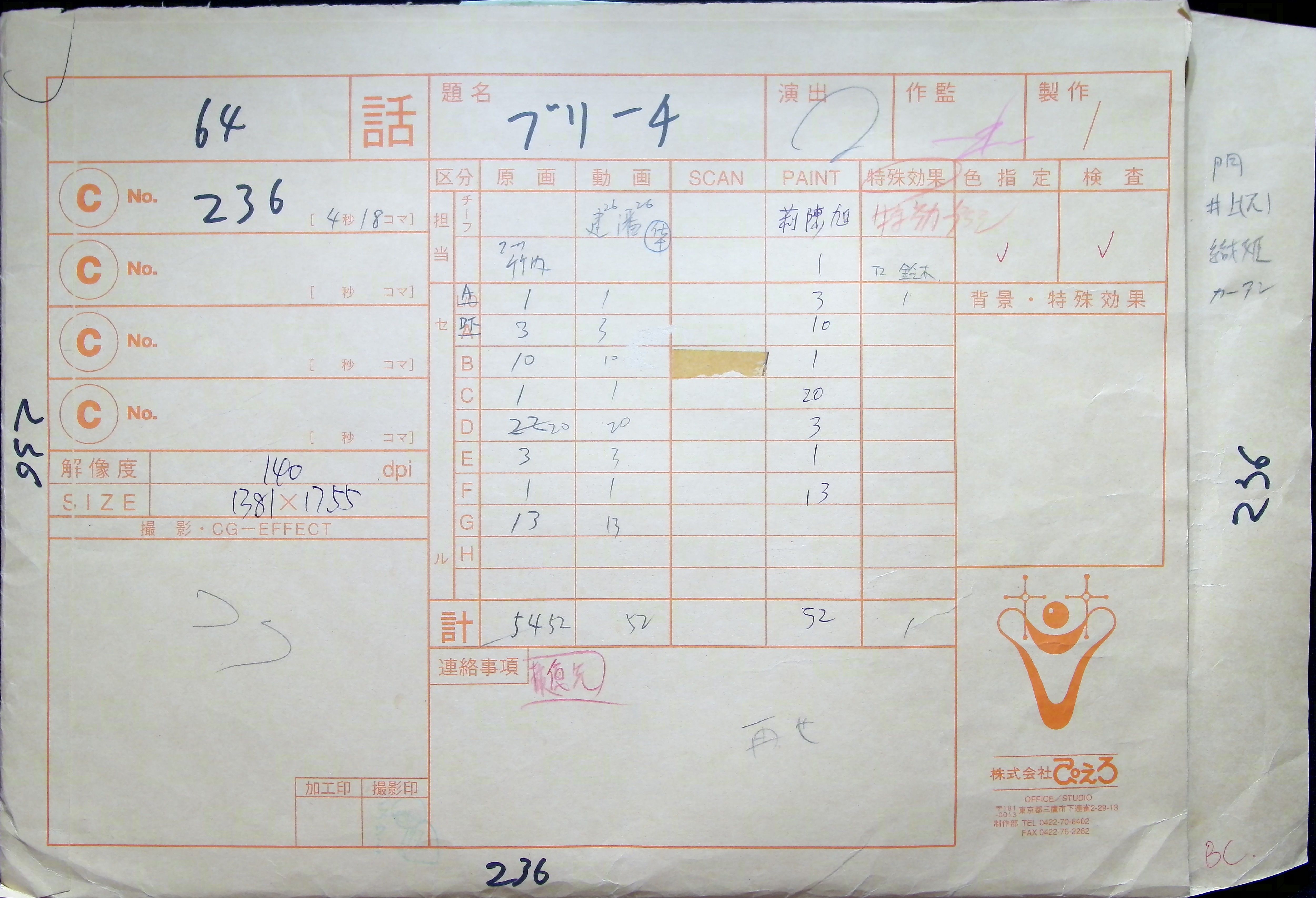 Folder — primary view