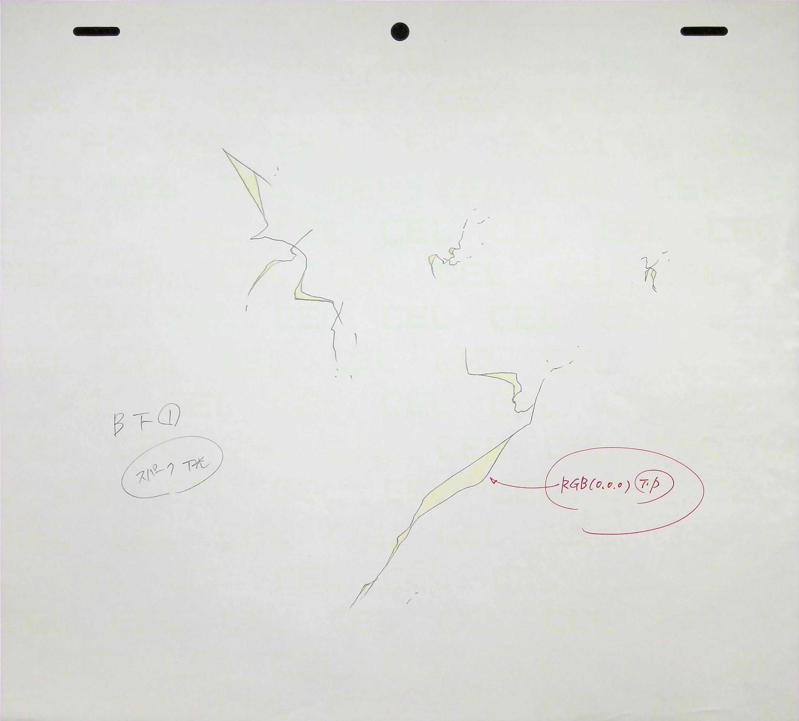 Genga — primary view
