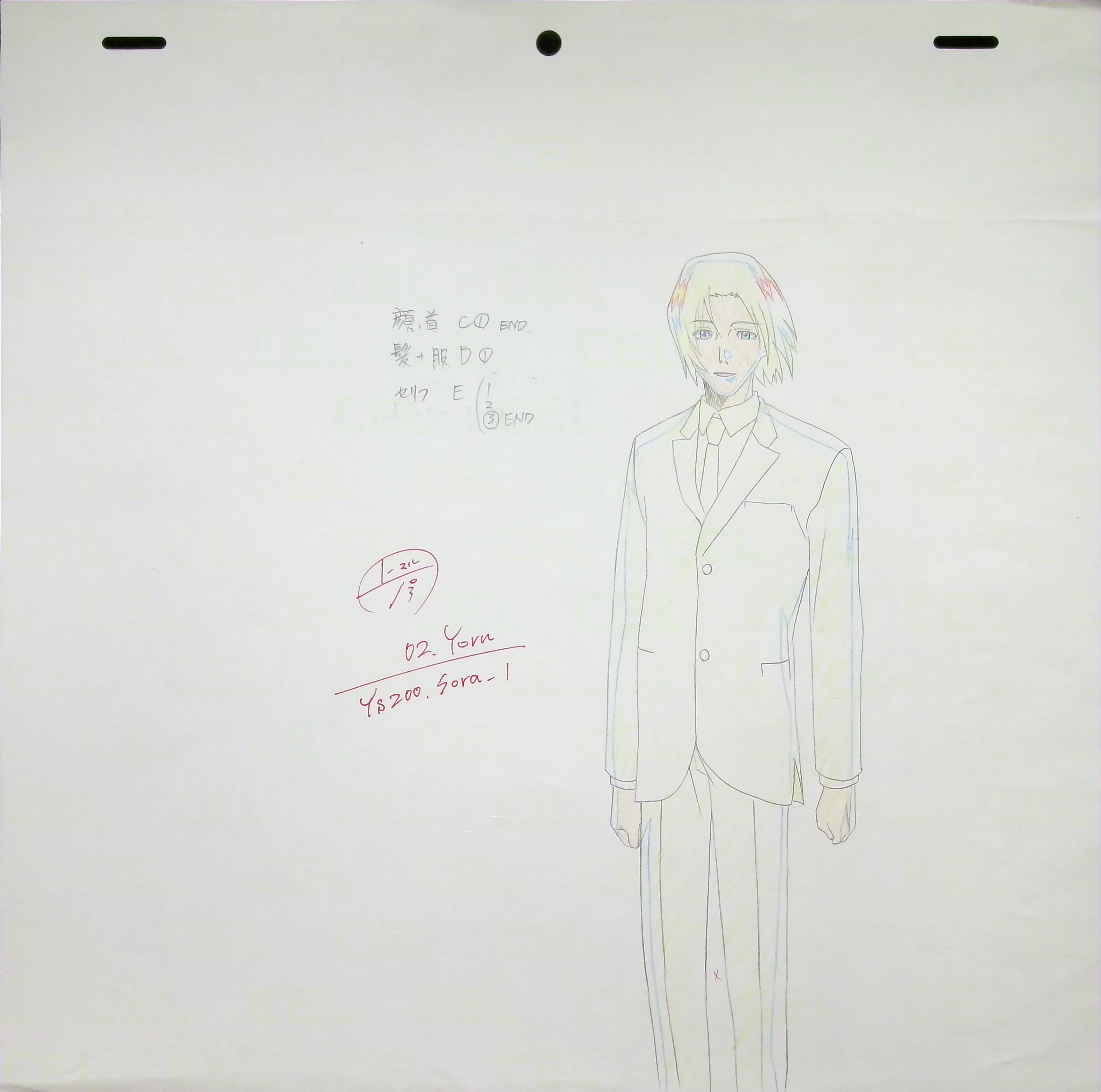 Genga — primary view