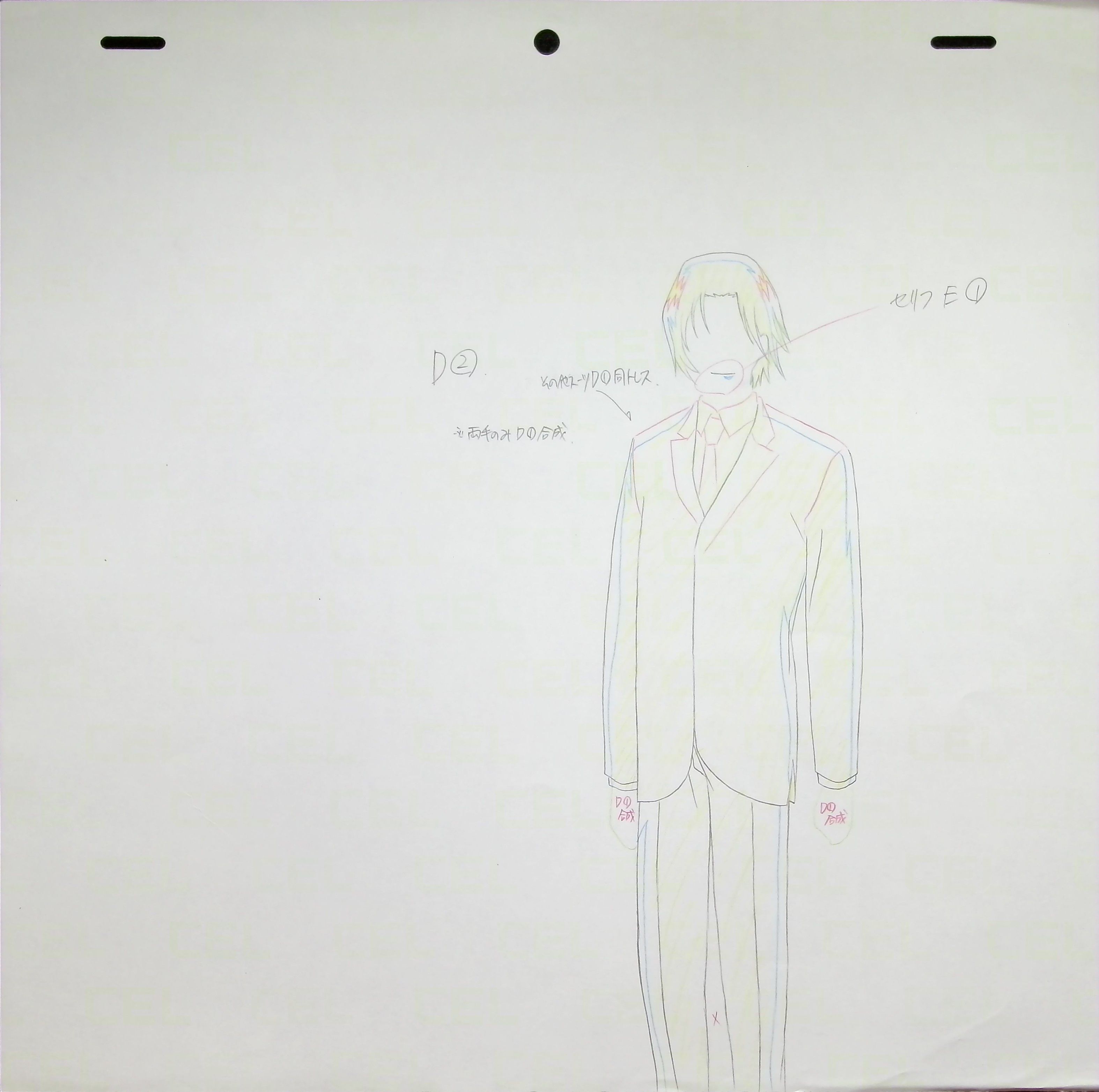 Genga — primary view
