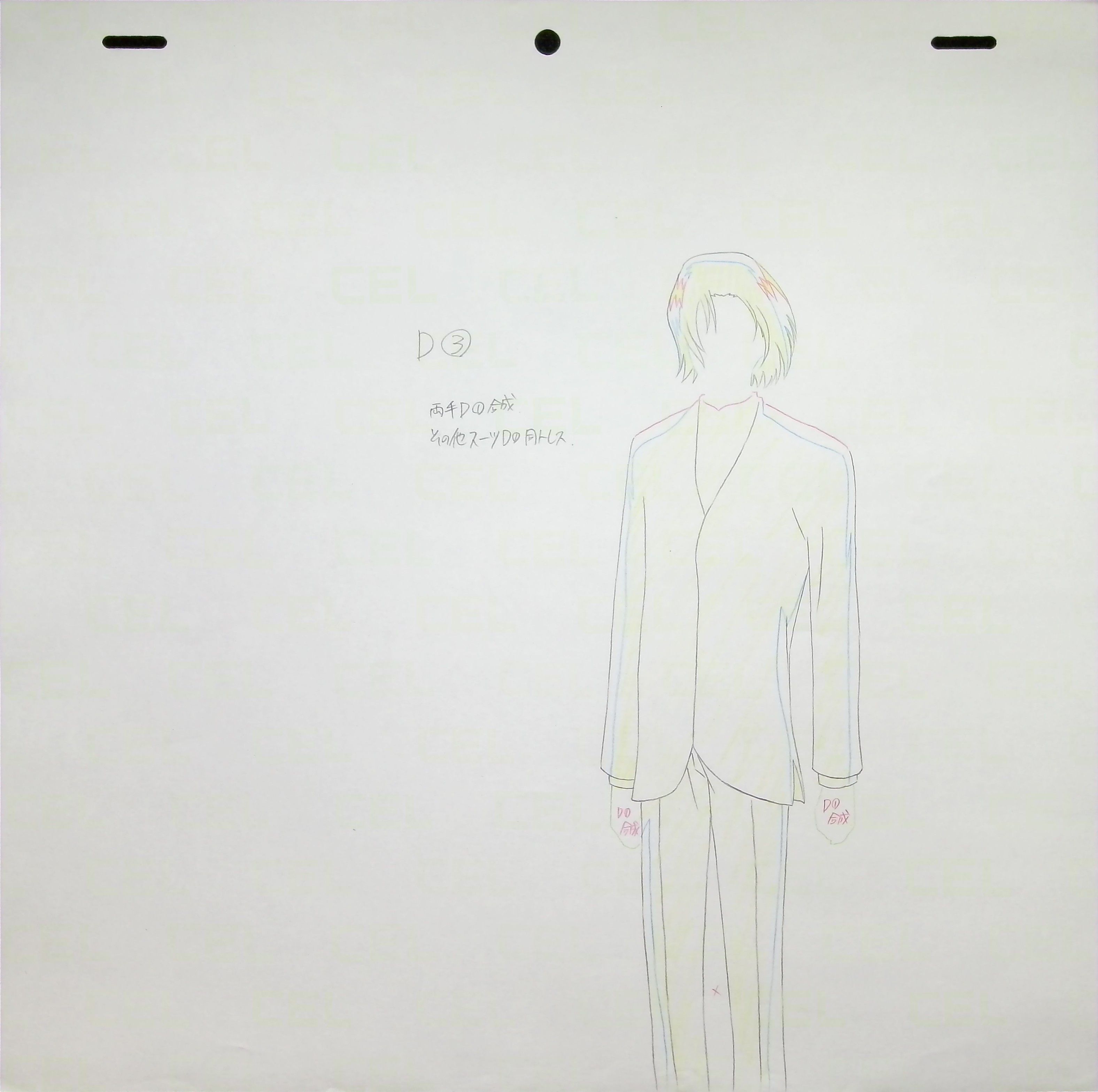 Genga — primary view