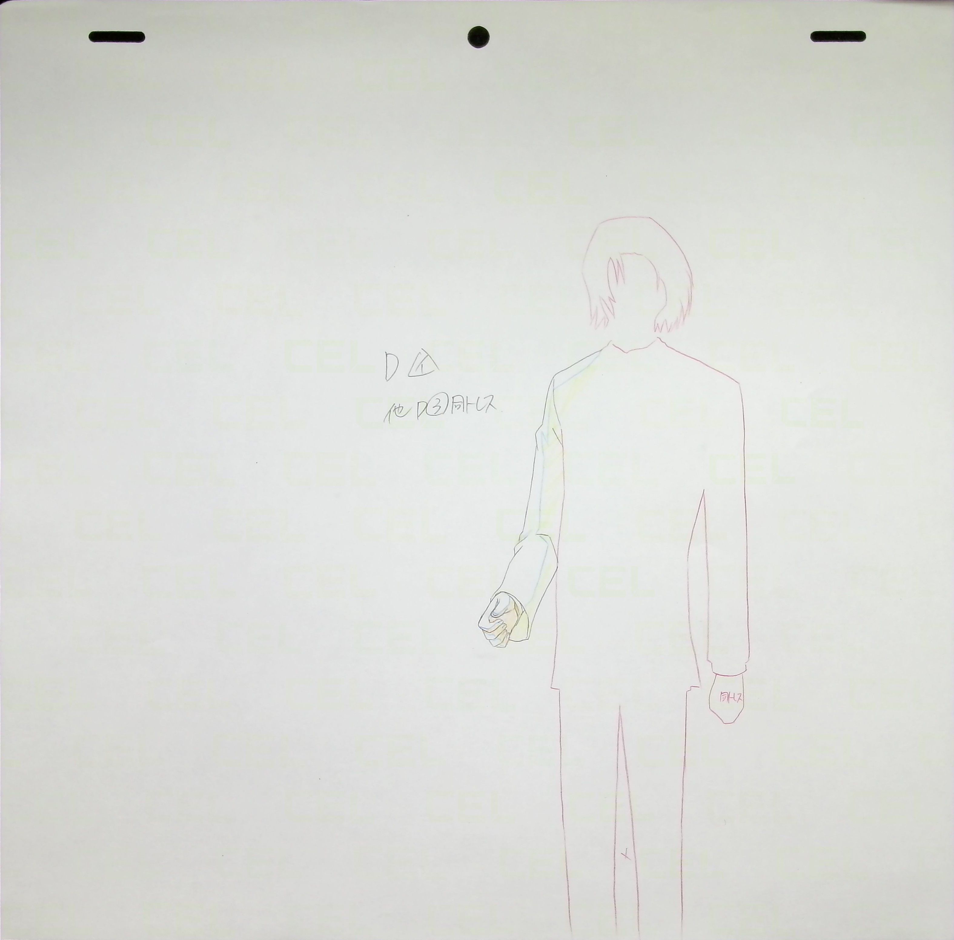 Genga — primary view