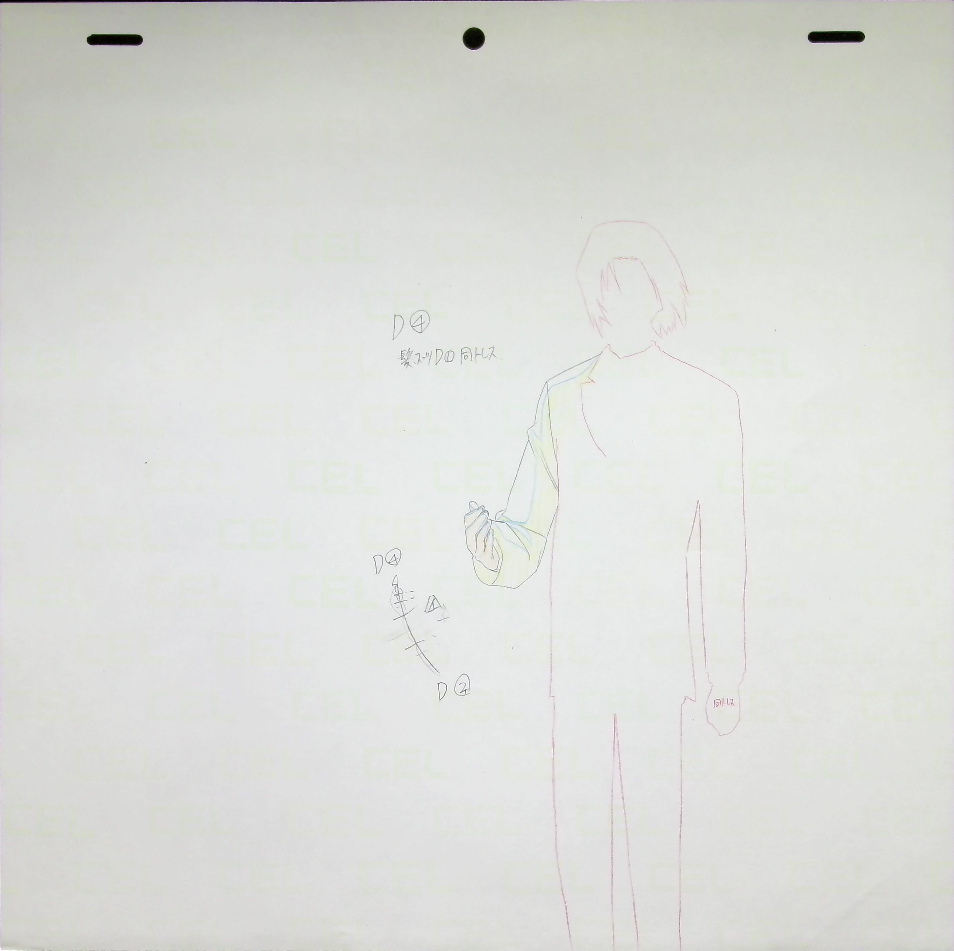 Genga — primary view
