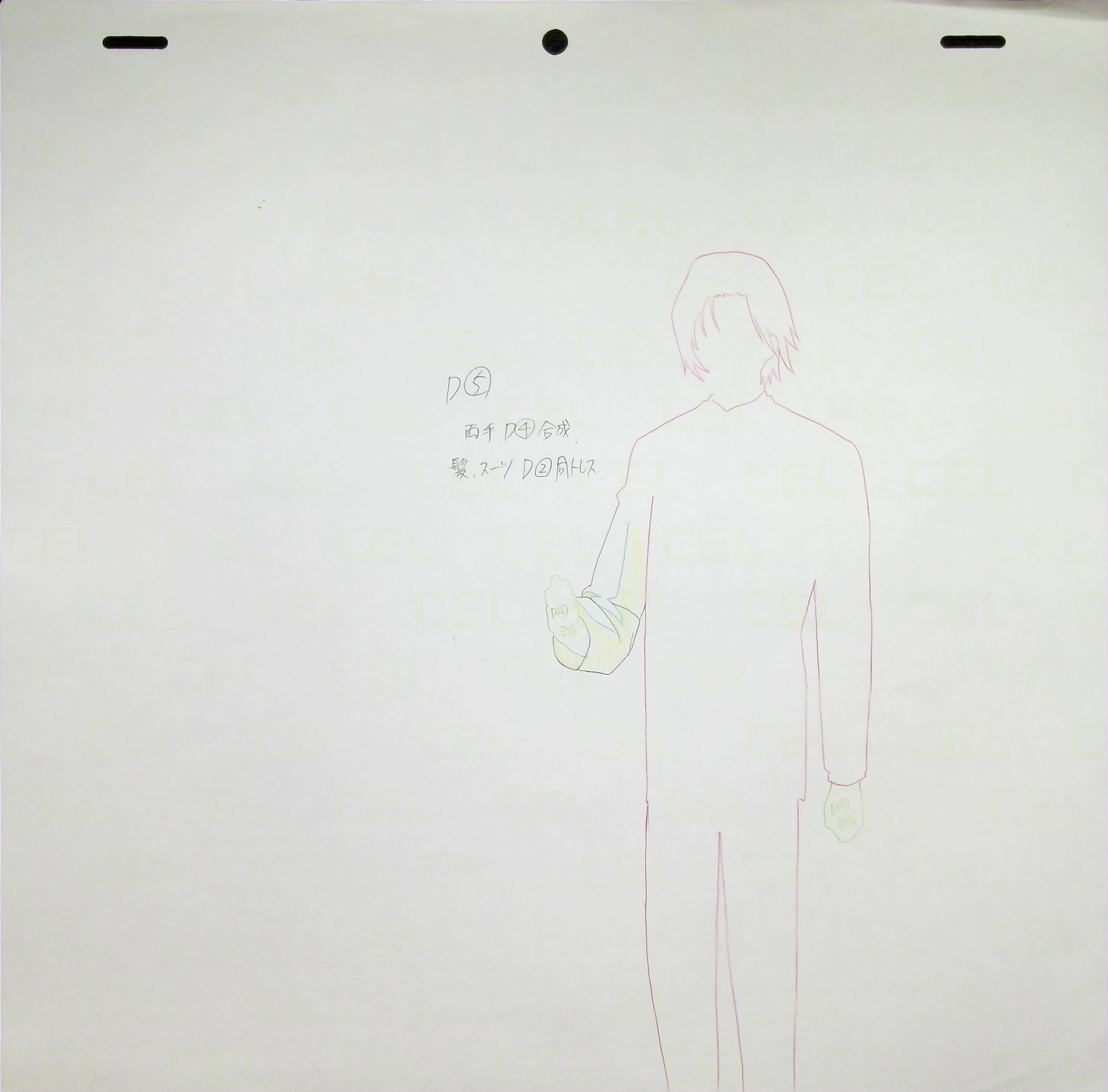 Genga — primary view