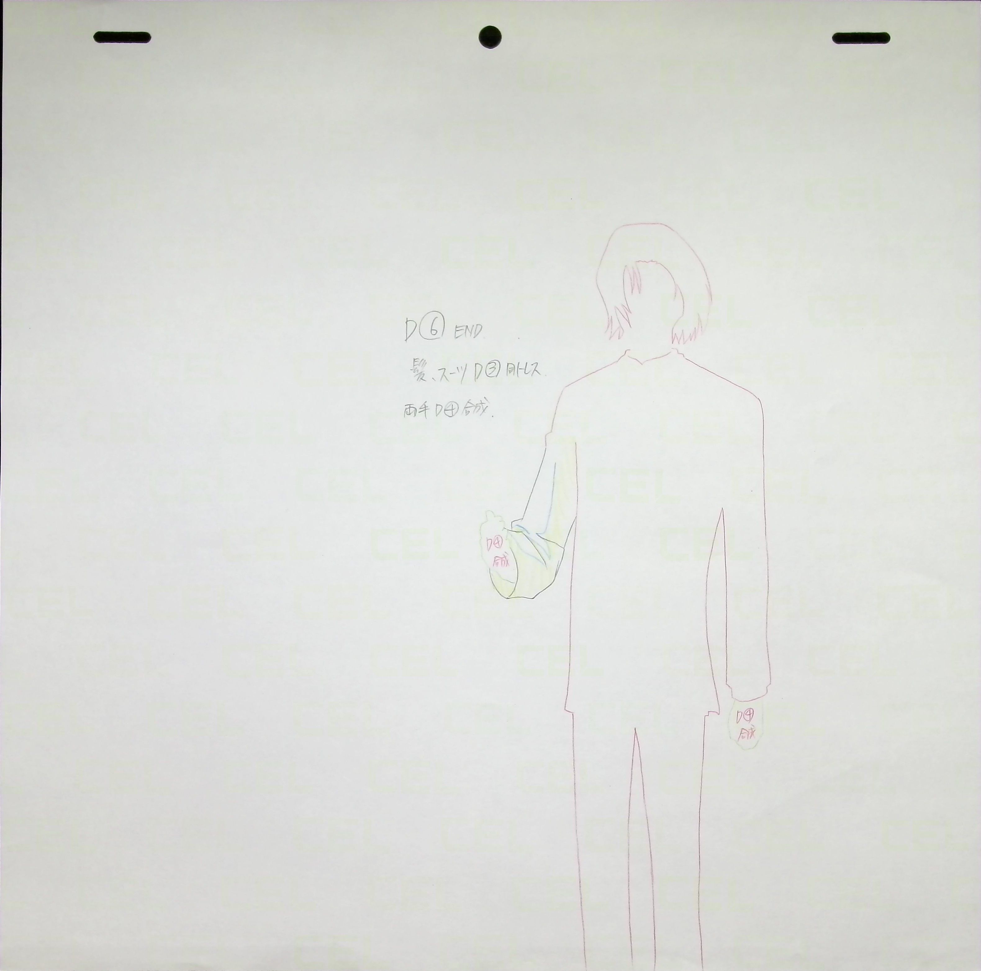 Genga — primary view