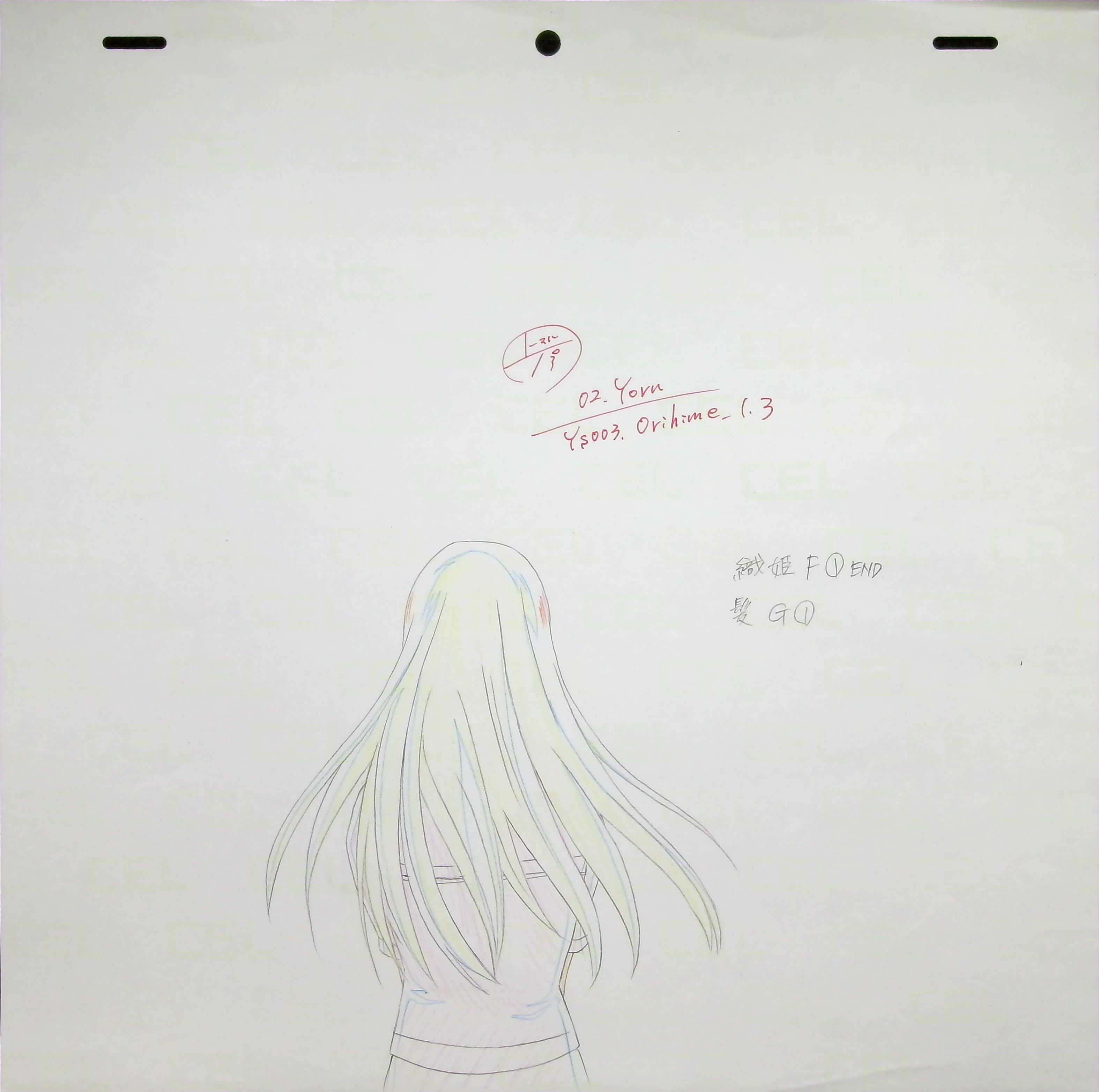 Genga — primary view