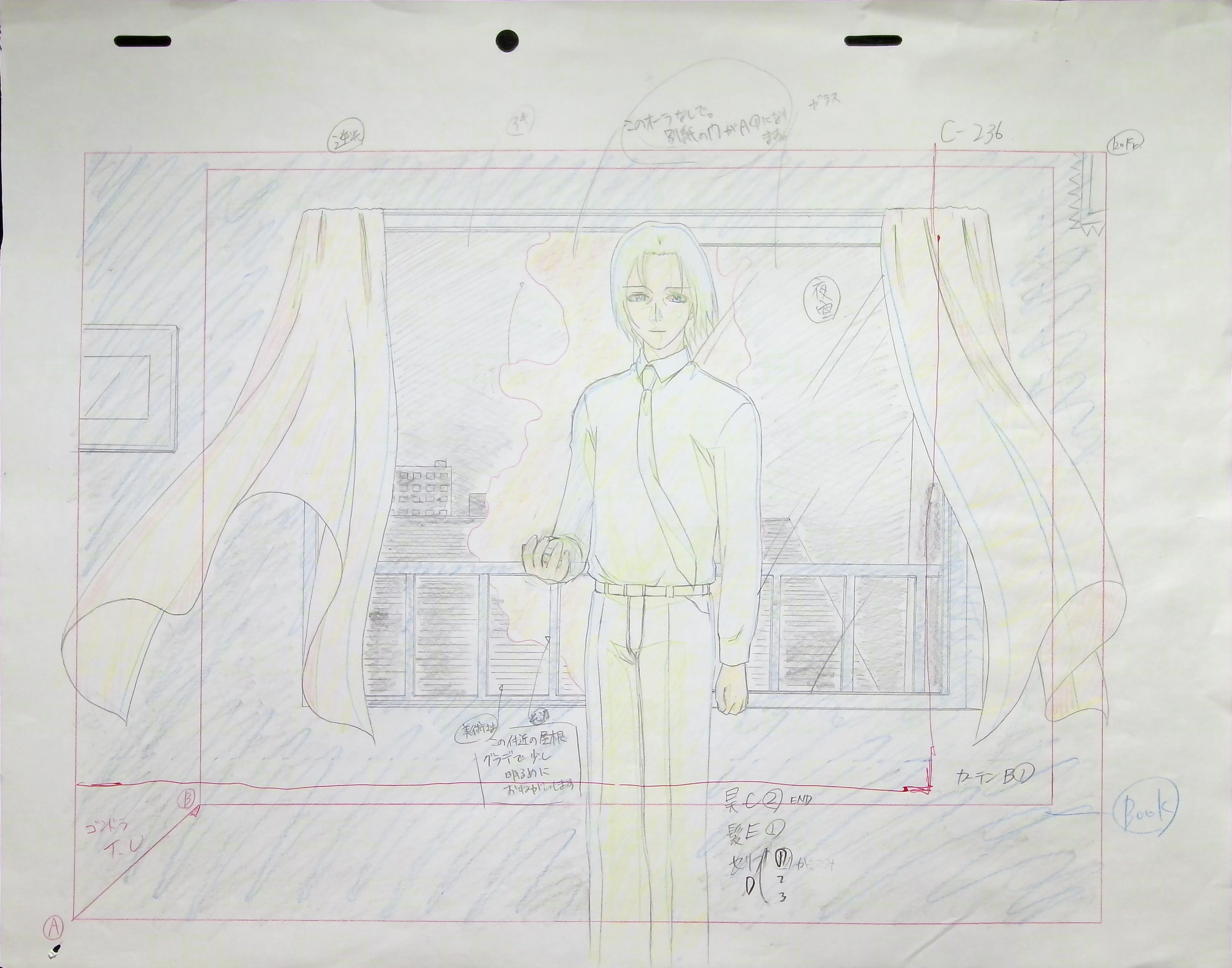 Layout — primary view