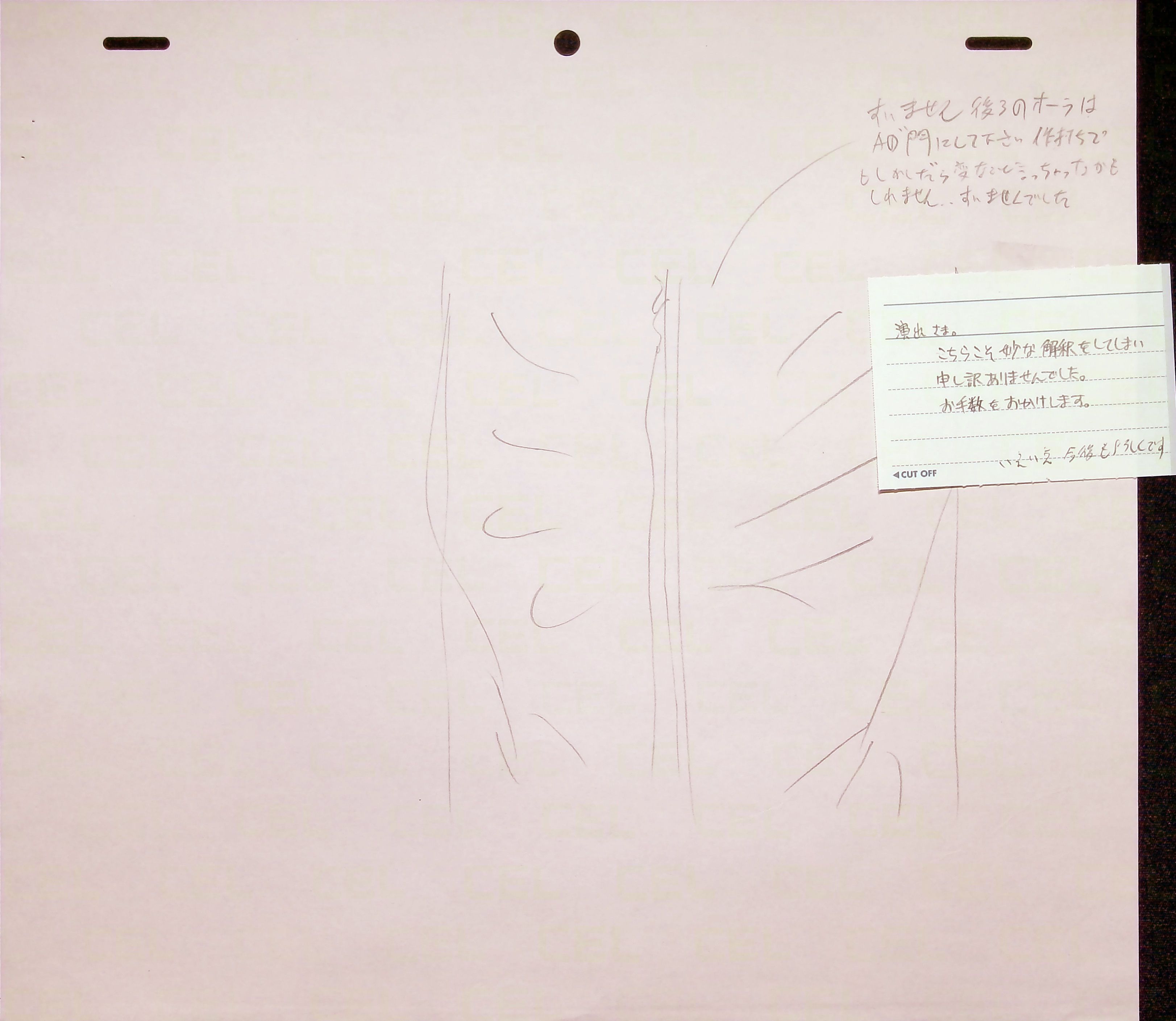 Layout + Correction Sheet — primary view