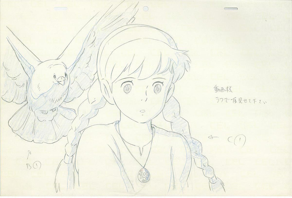 Genga — primary view