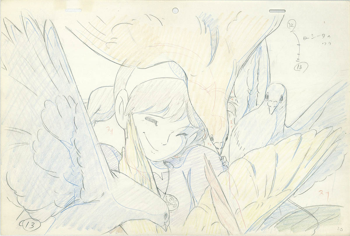 Genga — primary view